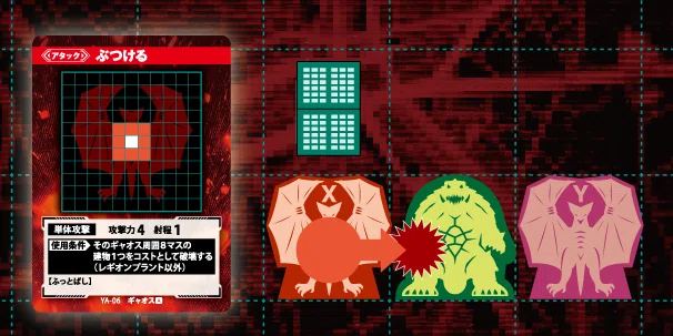 Kaiju on the Earth LEGENDS ガメラ』 ポータルサイト｜カドアナ