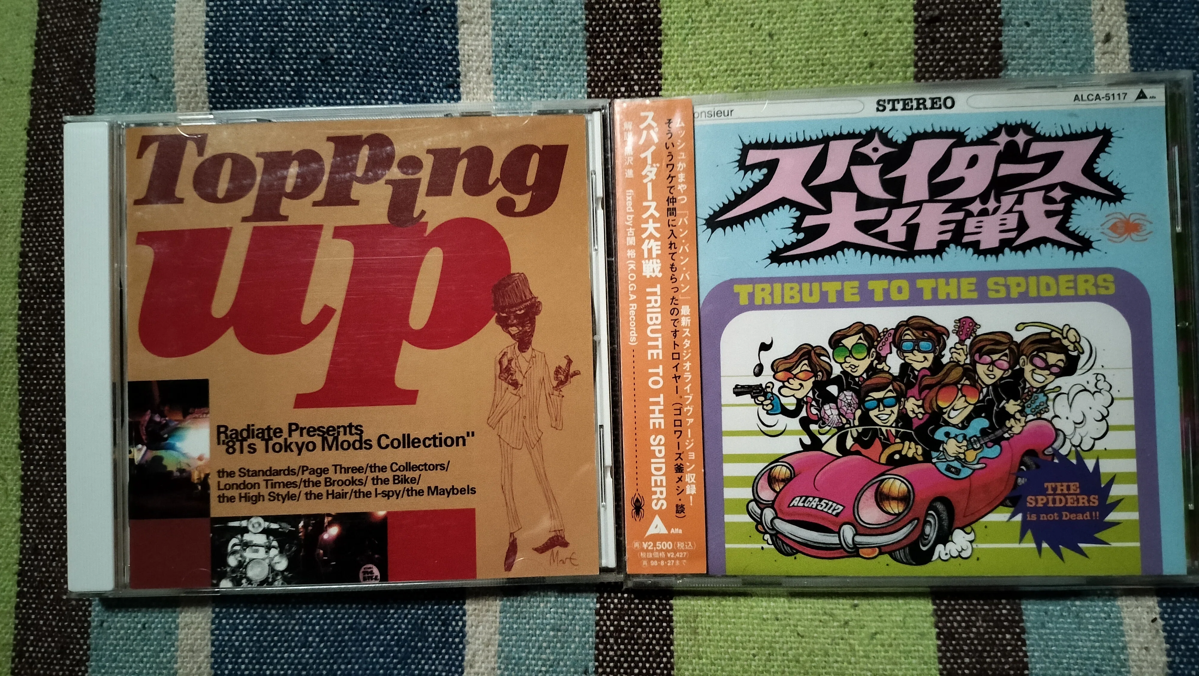 スパイダース大作戦 アナログ レコード 2枚でどうだ〜『Topping up』『スパイダース大作戦』｜スガイヒロシ