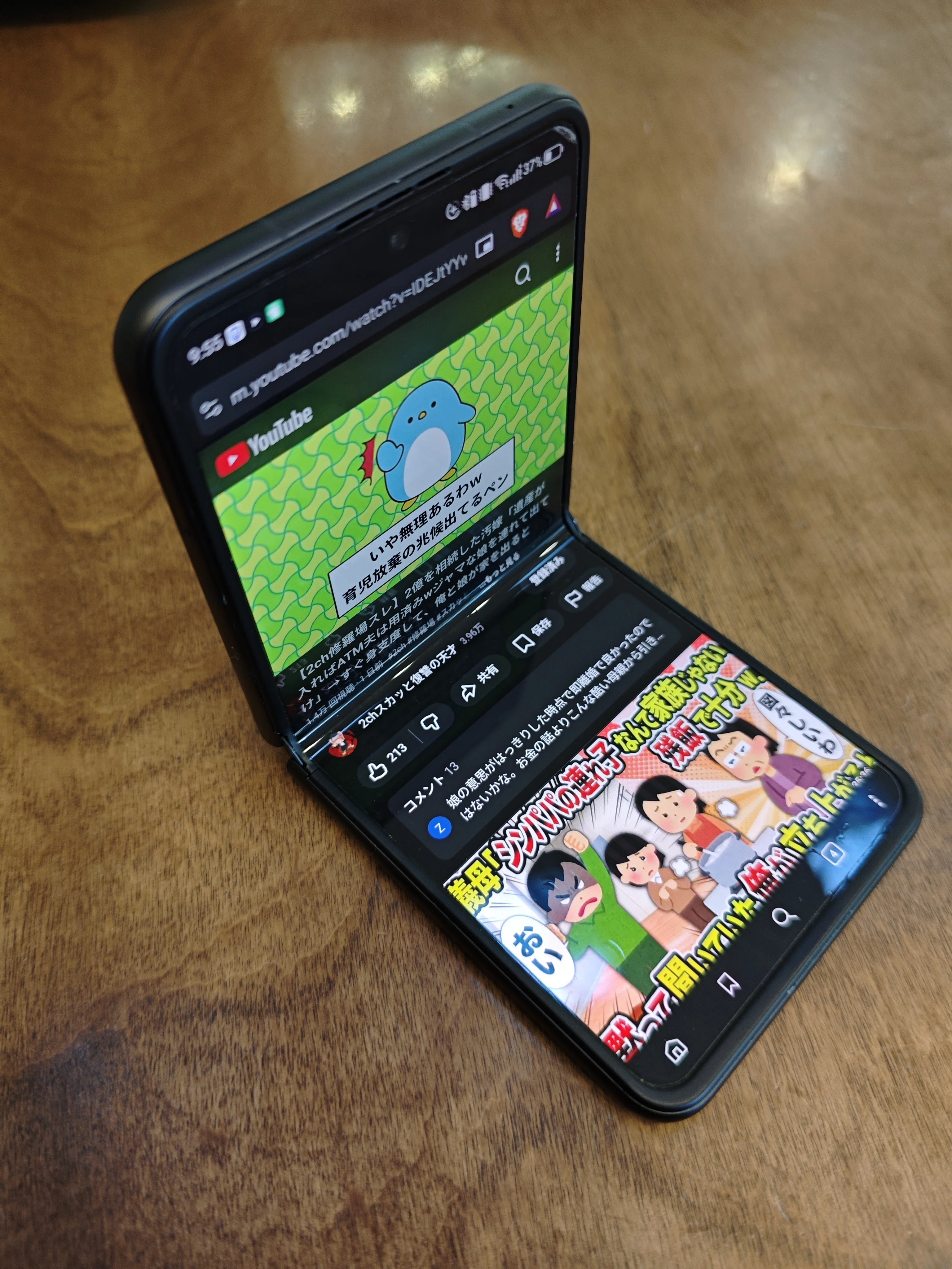 二つ折りスマホ、初体験｜葉月 陽