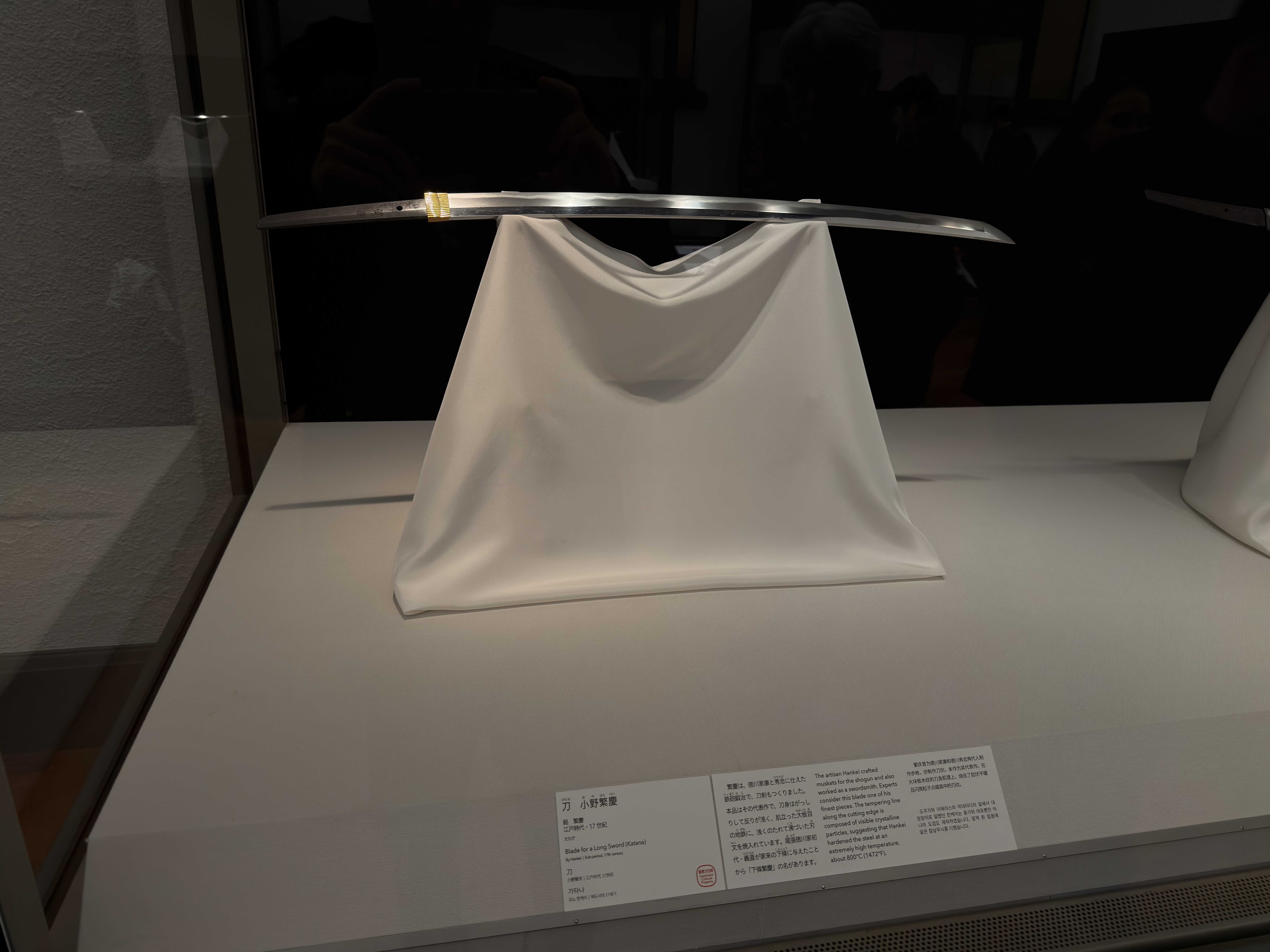 野田繁慶① 繁慶について｜刀箱師の日本刀ブログ 中村圭佑