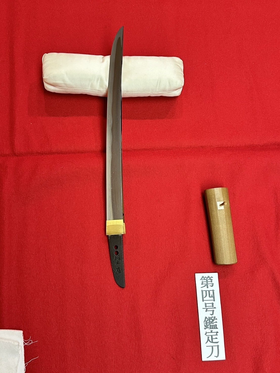 野田繁慶① 繁慶について｜刀箱師の日本刀ブログ 中村圭佑