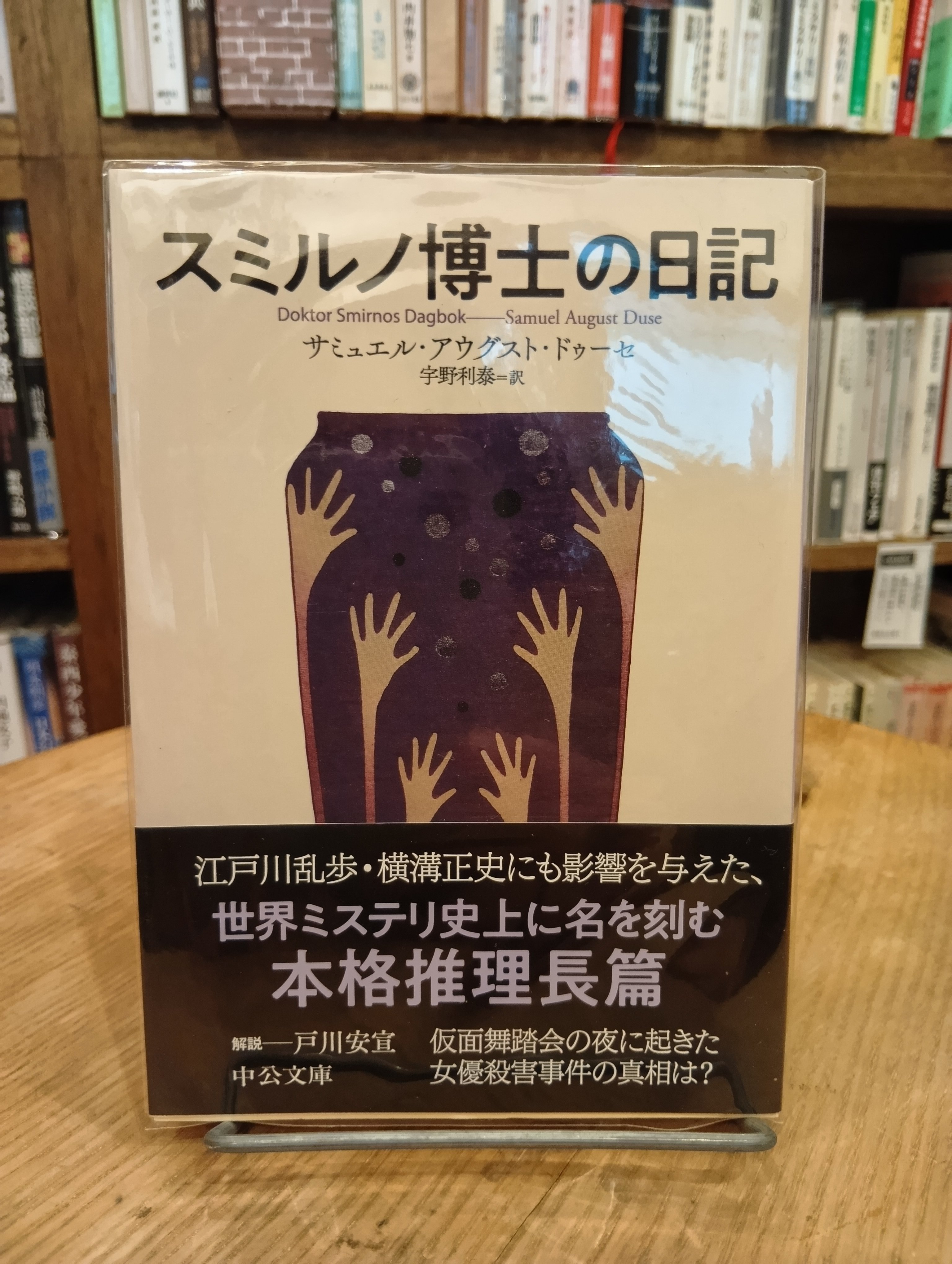 henn books 100冊