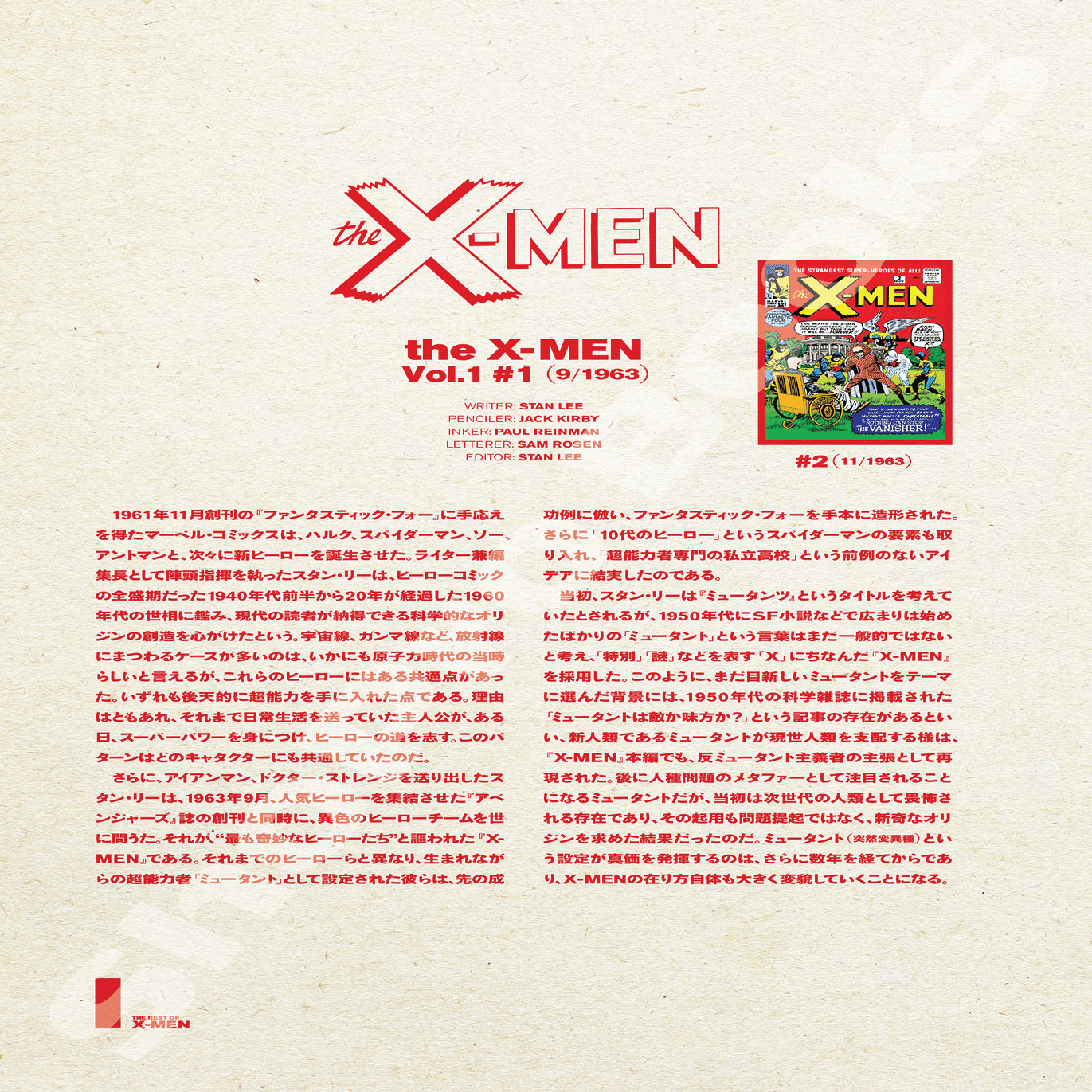 新刊案内】2025年12月発売作品｜ShoPro Books