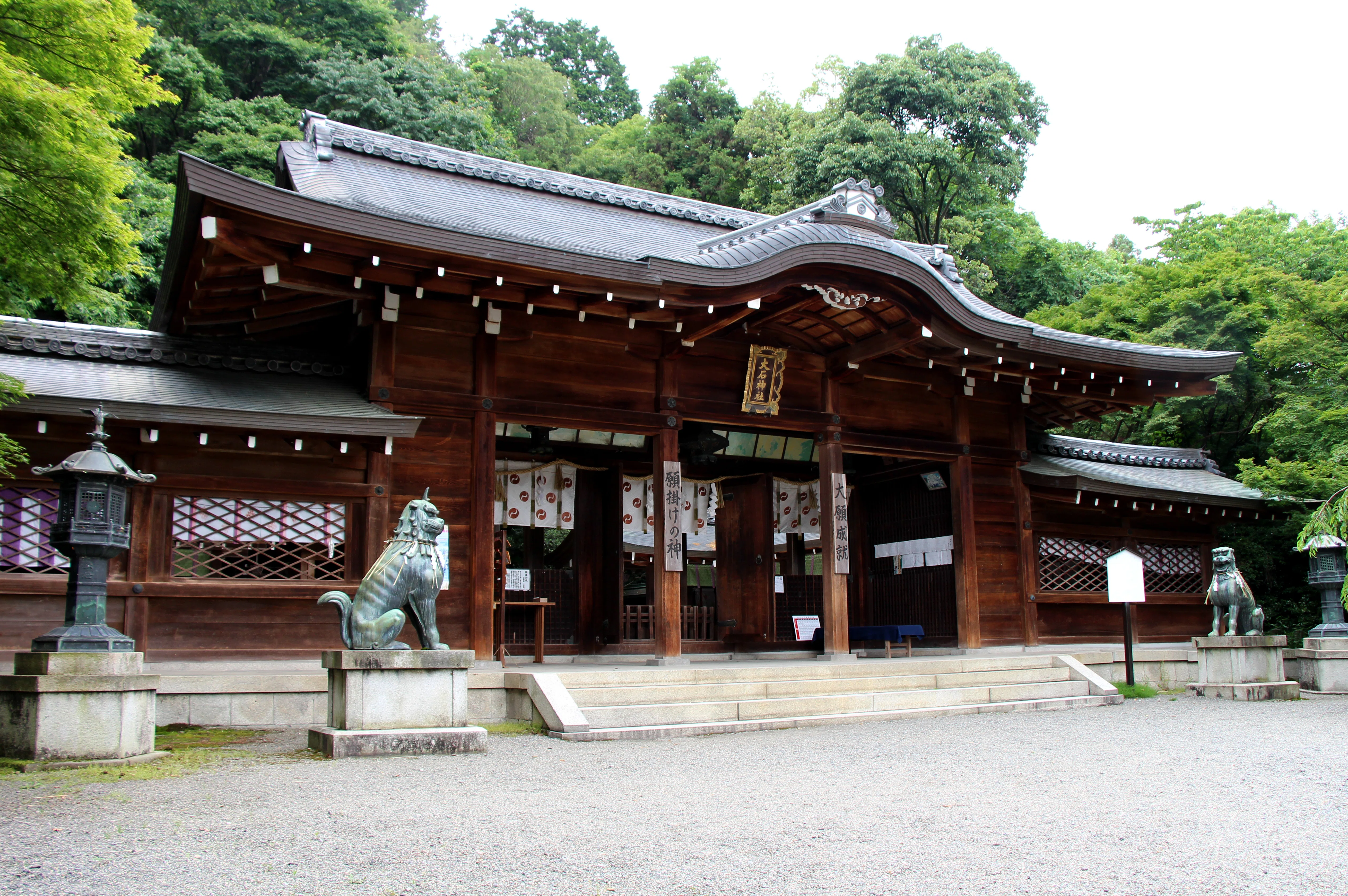 午年】大石神社（京都・山科）｜ミニホースの花子ちゃんに会える