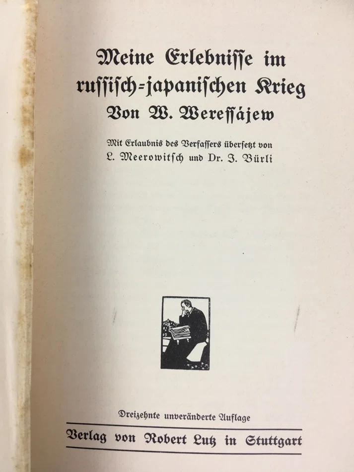 ロシア軍従軍医による日露戦争の記録｜極東書店