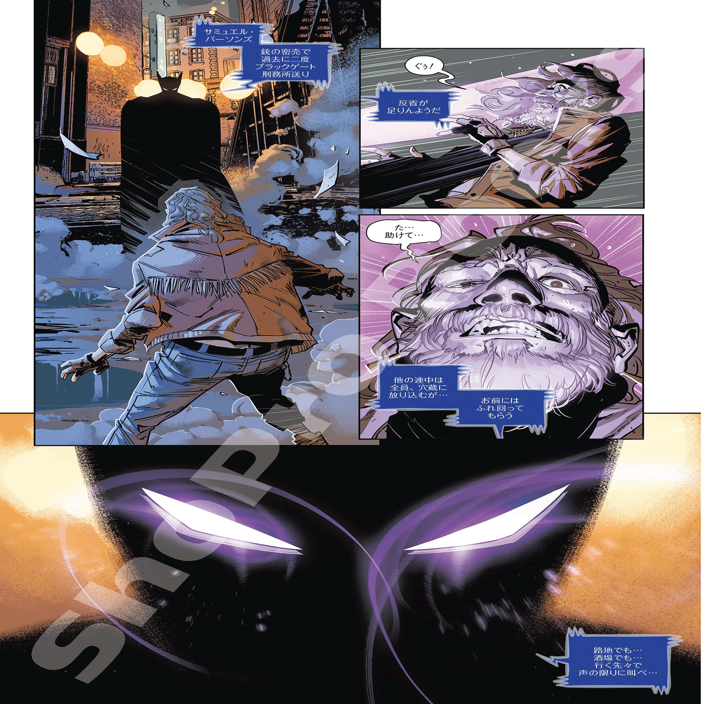 新刊案内】2025年12月発売作品｜ShoPro Books