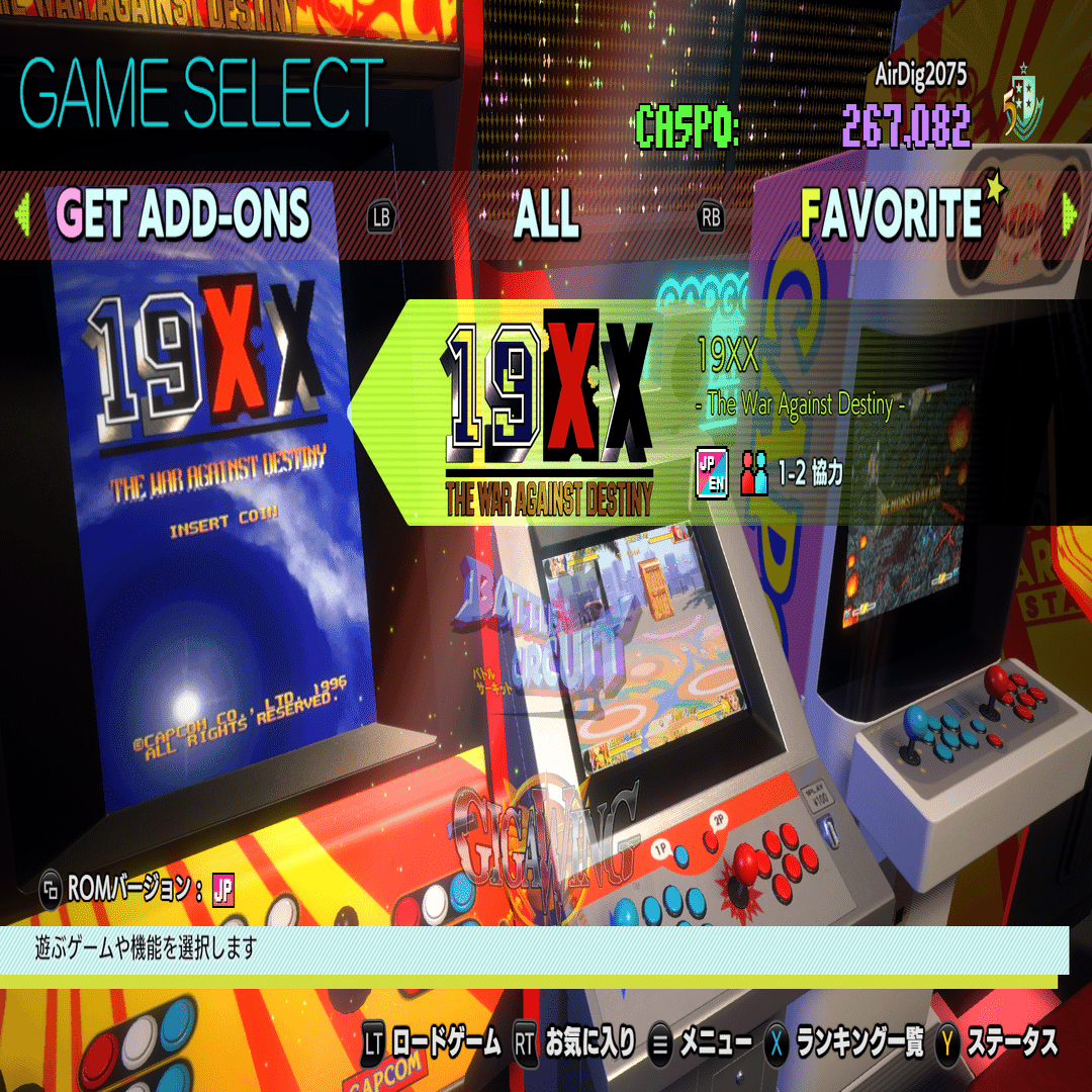 テレビゲームやってる！って感じがしたから（俺のGOTY）｜南ミツヒロ