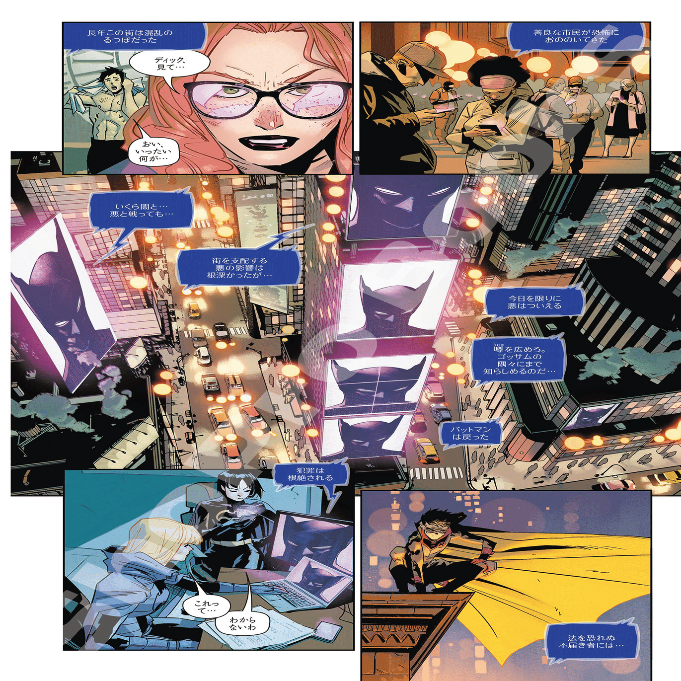 値下げ❗️X-men #205 ホープ・サマーズ初登場❗️レア表紙　アメコミリーフ 値下げ❗️X-men #205 ホープ・サマーズ初登場❗️レア表紙 アメコミ