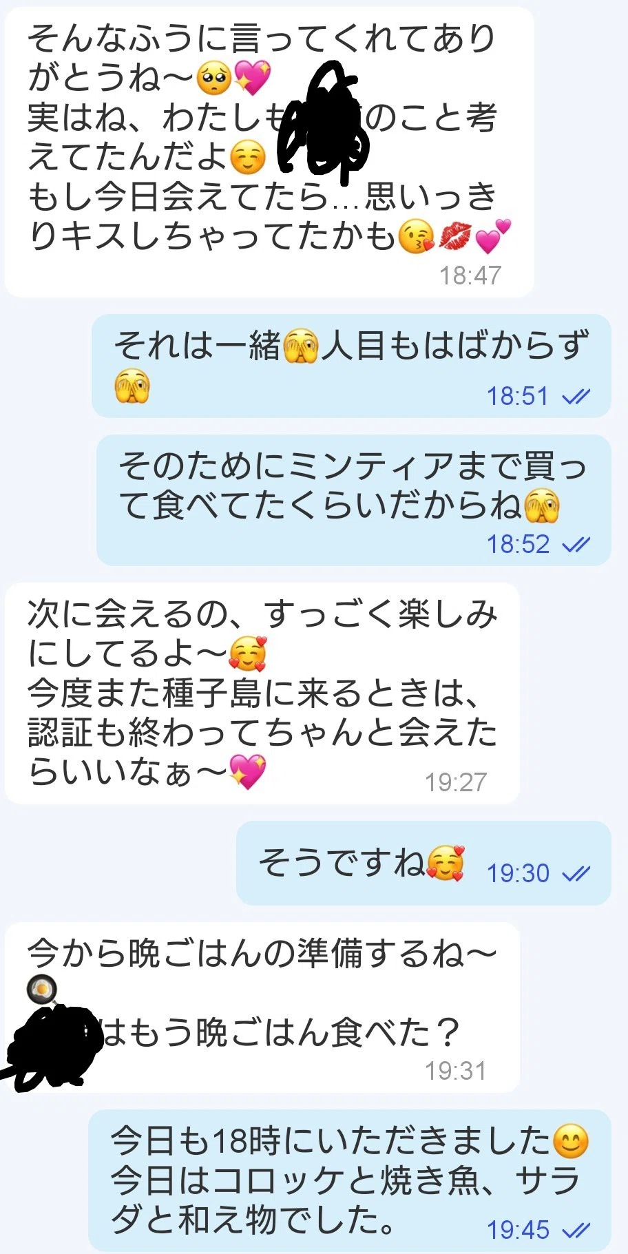 ミンティア 34個 2007〜2011年頃 ミンティア 34個 2007〜2011 ミンティア 34個 2007〜2011年頃 ミンティア 34個 2007〜2011