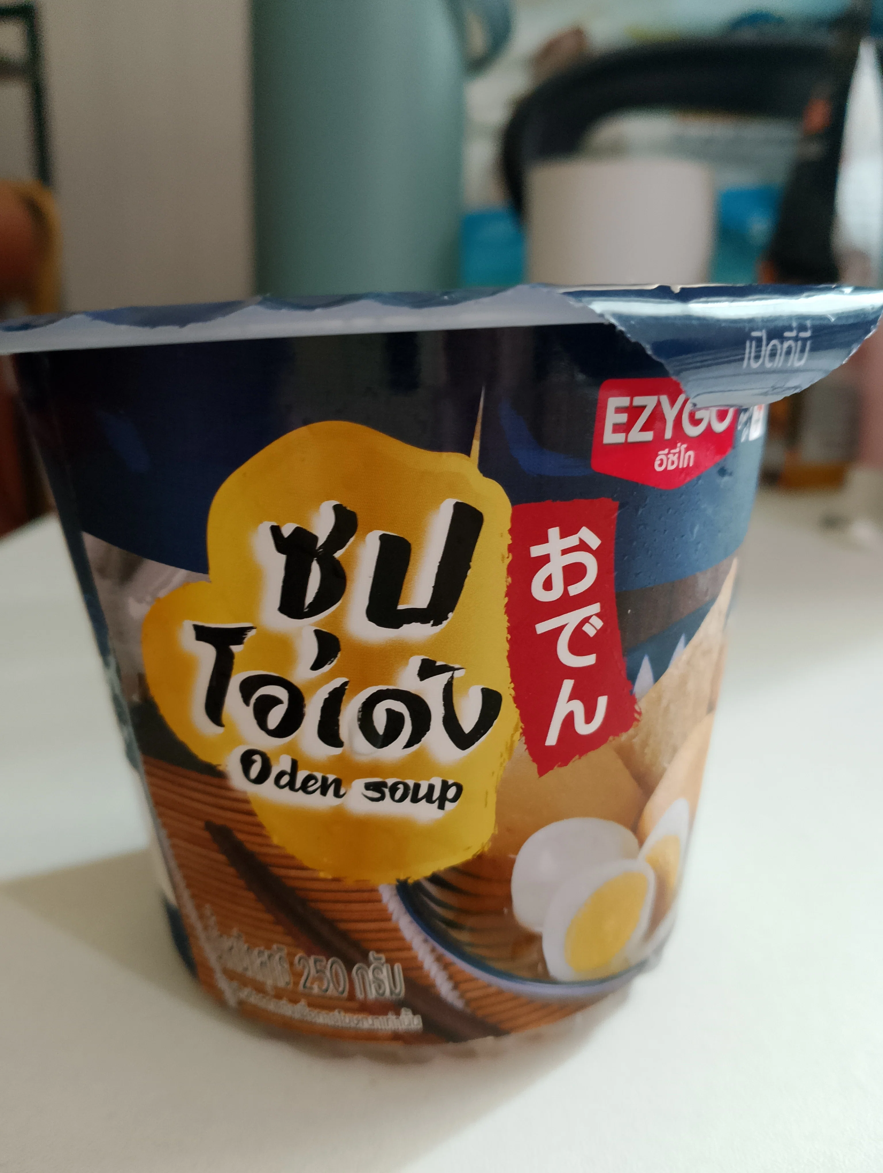 タイ セブンの「おでん」を読んでみよう！｜toshi