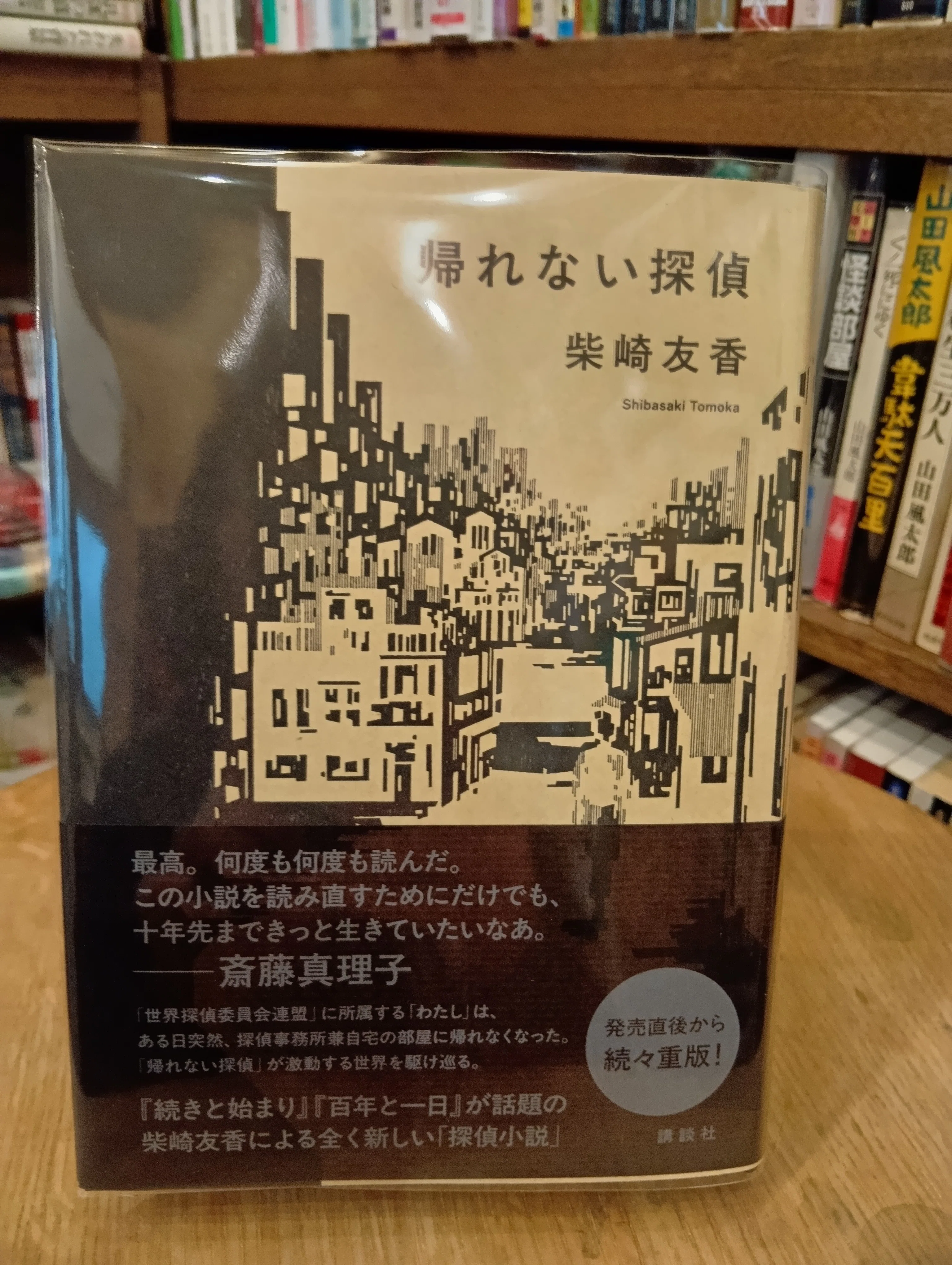 henn books 100冊