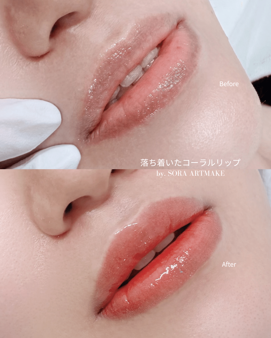 新品2本リップアートメイクカラーPERMA BLEND Orange Coral 新品2本リップアートメイクカラーPERMA BLEND Orange Coral Tina