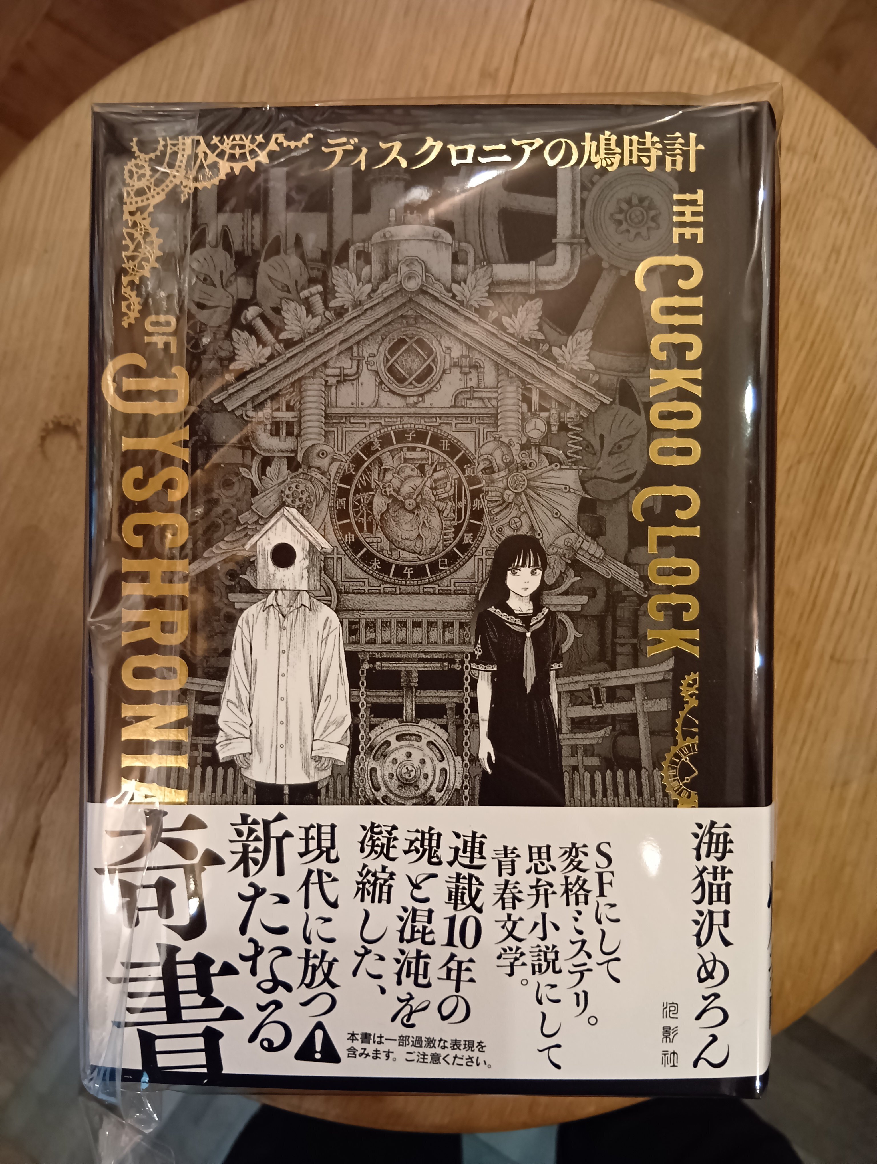 henn books 100冊