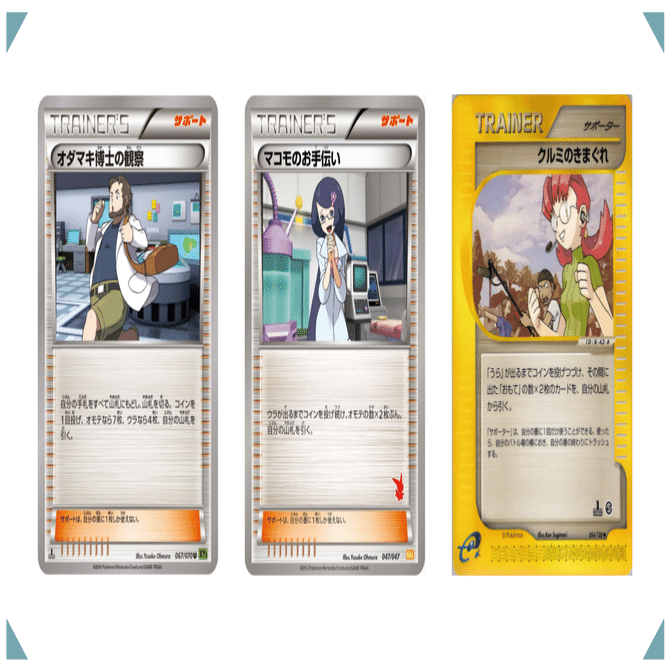 ポケカ Advent Calendar 2025 26日目】デッキづくりの参考書［Epic Splash編］｜てぃら