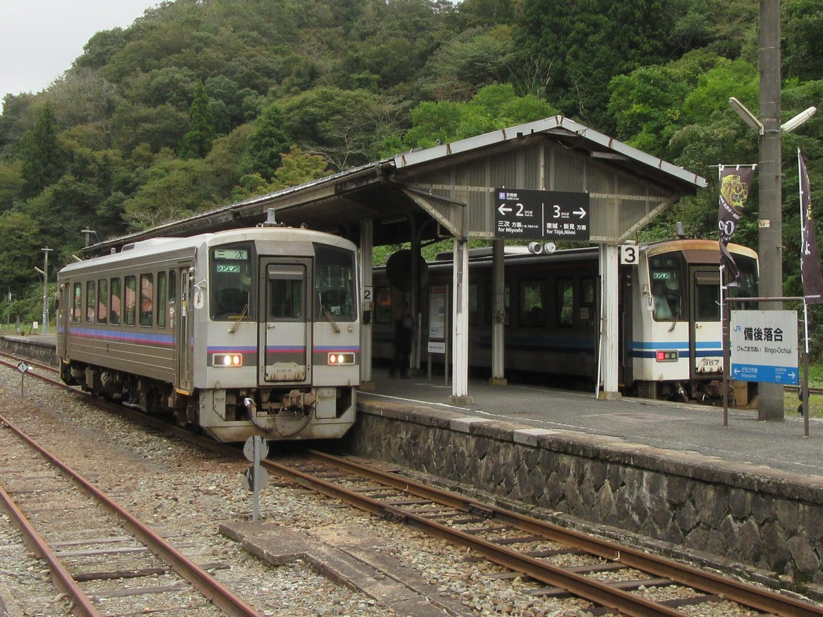 鉄道旅記録】芸備線(広島－備後落合－備中神代)に３日連続乗ってきた｜鉄道２万キロ