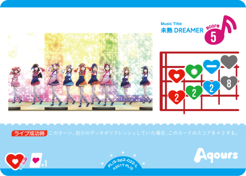 ラブカ】2025年 強かったカードたち｜さーな