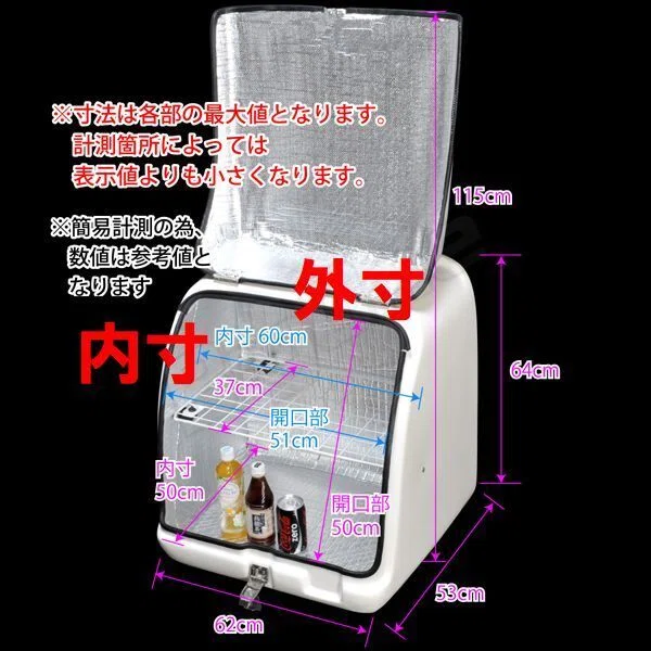大容量210L】汎用デリバリーボックス〈ラージサイズ〉｜業務・配達に