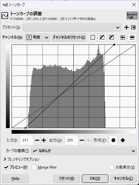 今年の断捨離2025｜JA7RHK