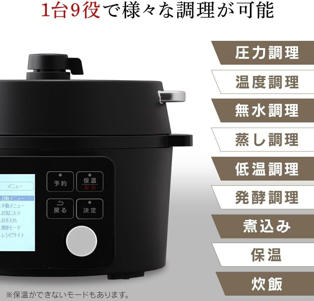 アイリスオーヤマ PMPC-MA2-Bを徹底レビュー！【1〜2人暮らし向け