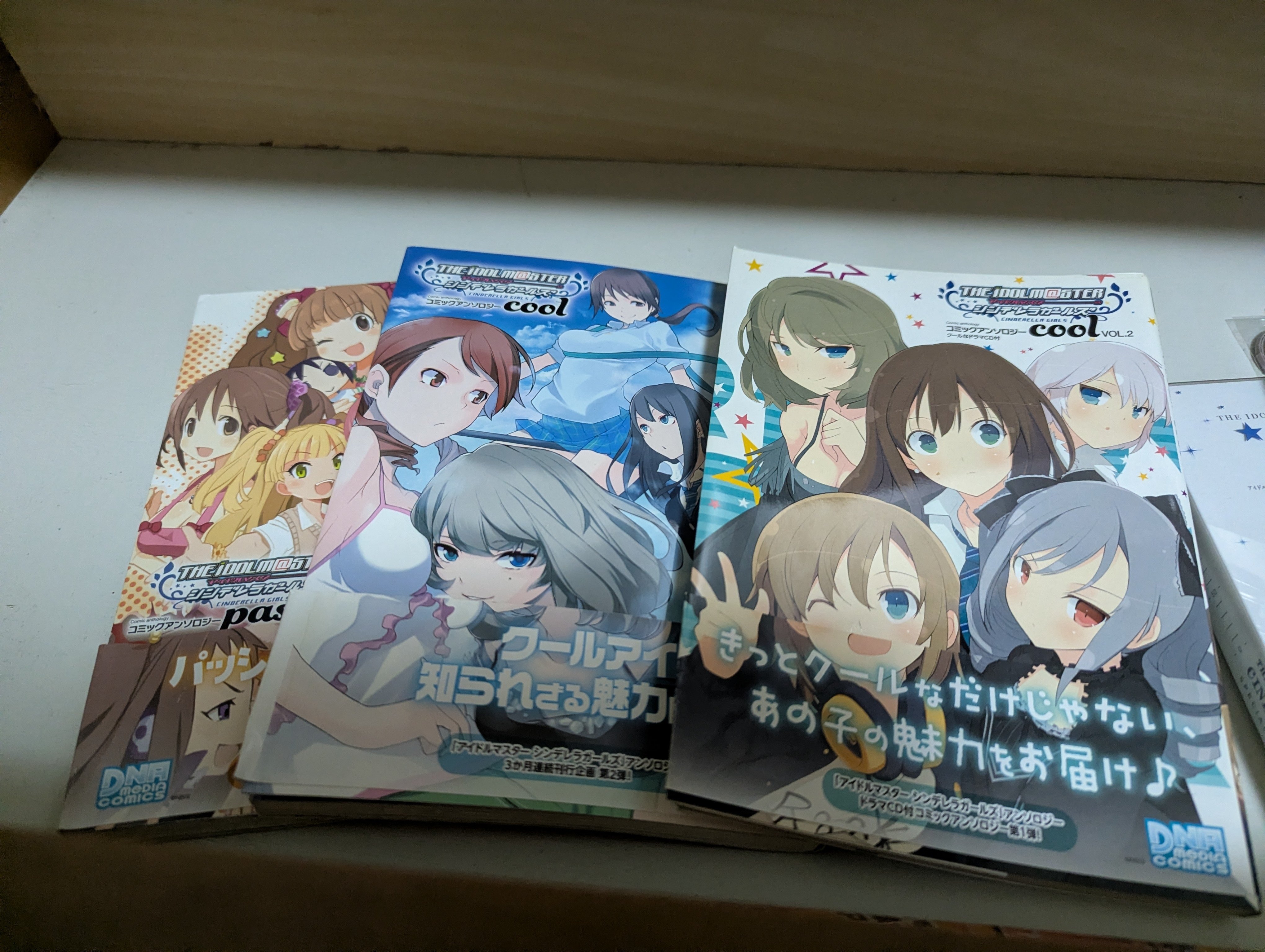 デレマス老人。俺はシンデレラガールズ最後の5年間を知りたい。｜時葉