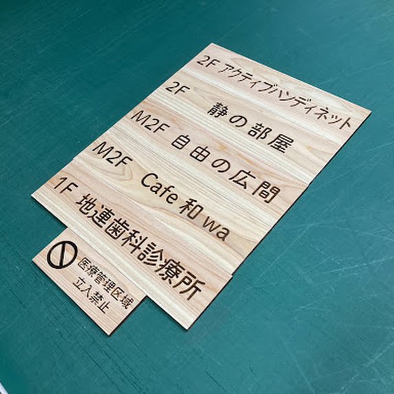 マリアンヌ♫ 制作依頼板 ポップルスタンド看板シルエット大 おでん型 / ブラックボード