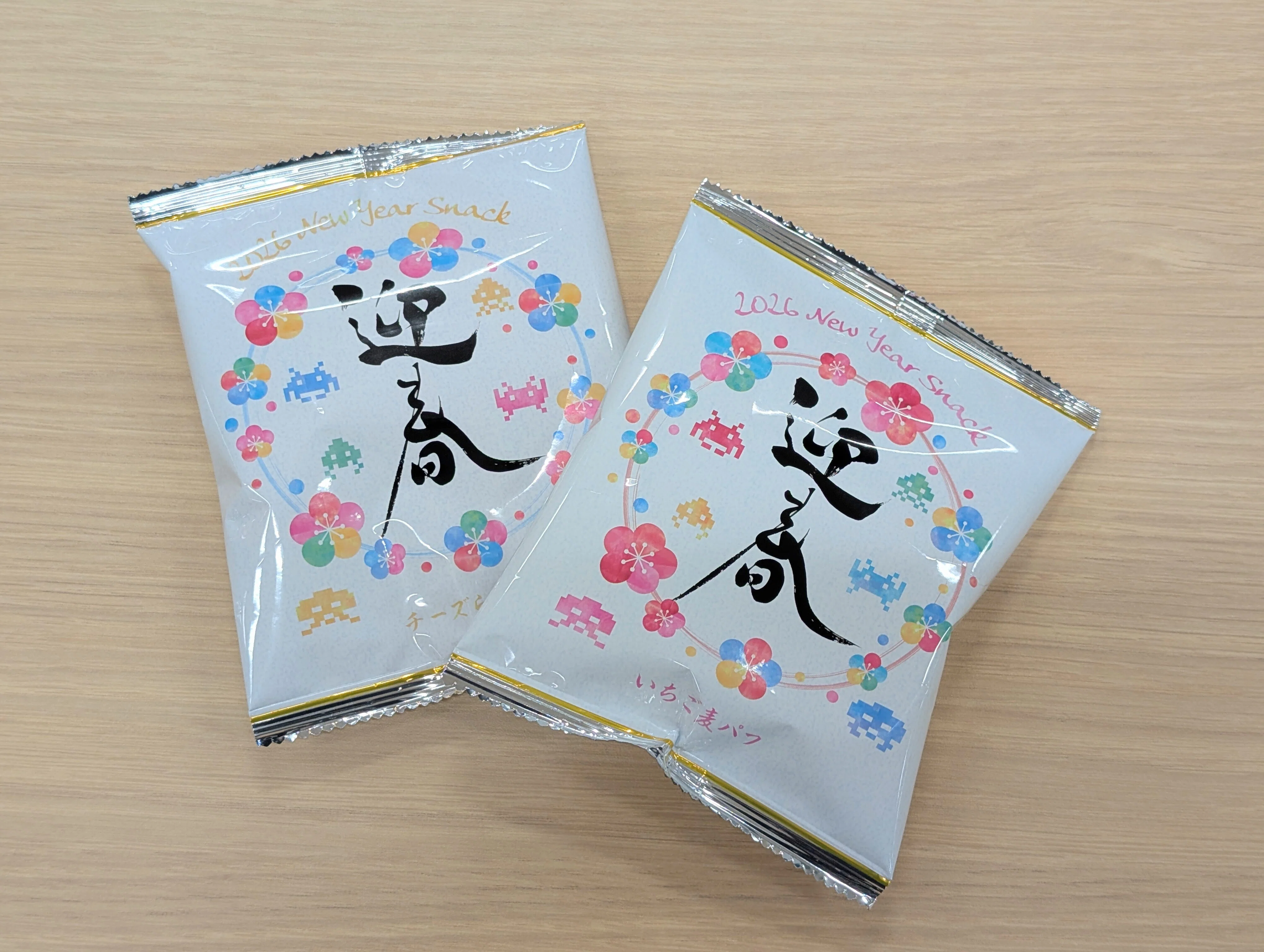 新年のご挨拶👾✨ 🎍HAPPY NEW YEAR!! 2026🎍 🐎💨｜T△iT○の齋藤です