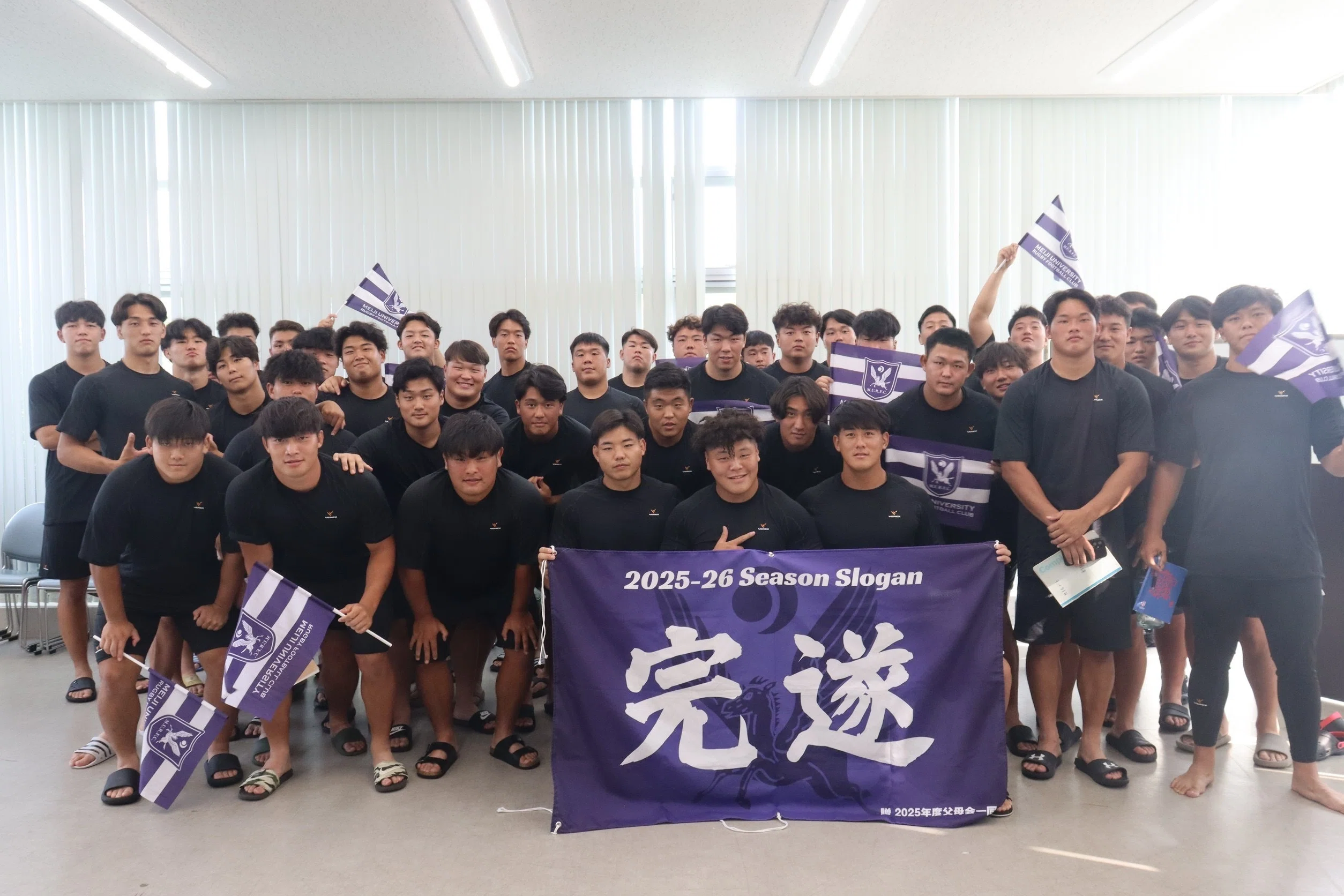 明治大学ラグビー部、5年ぶりの関東大学対抗戦1位。トップチームを