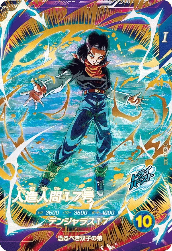 04 The Battle for the Android 18 Parallel?!｜ごはんうまい