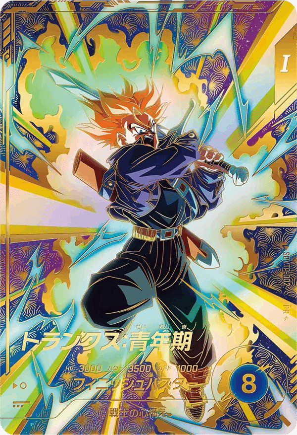 04 18号パラレル争奪戦？！｜ごはんうまい