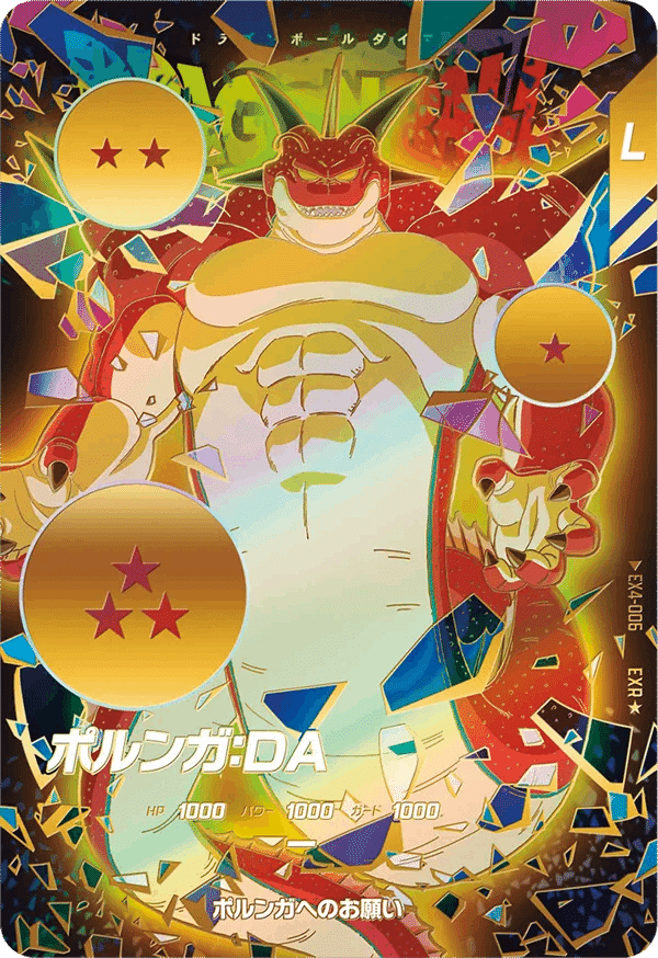 04 18号パラレル争奪戦？！｜ごはんうまい