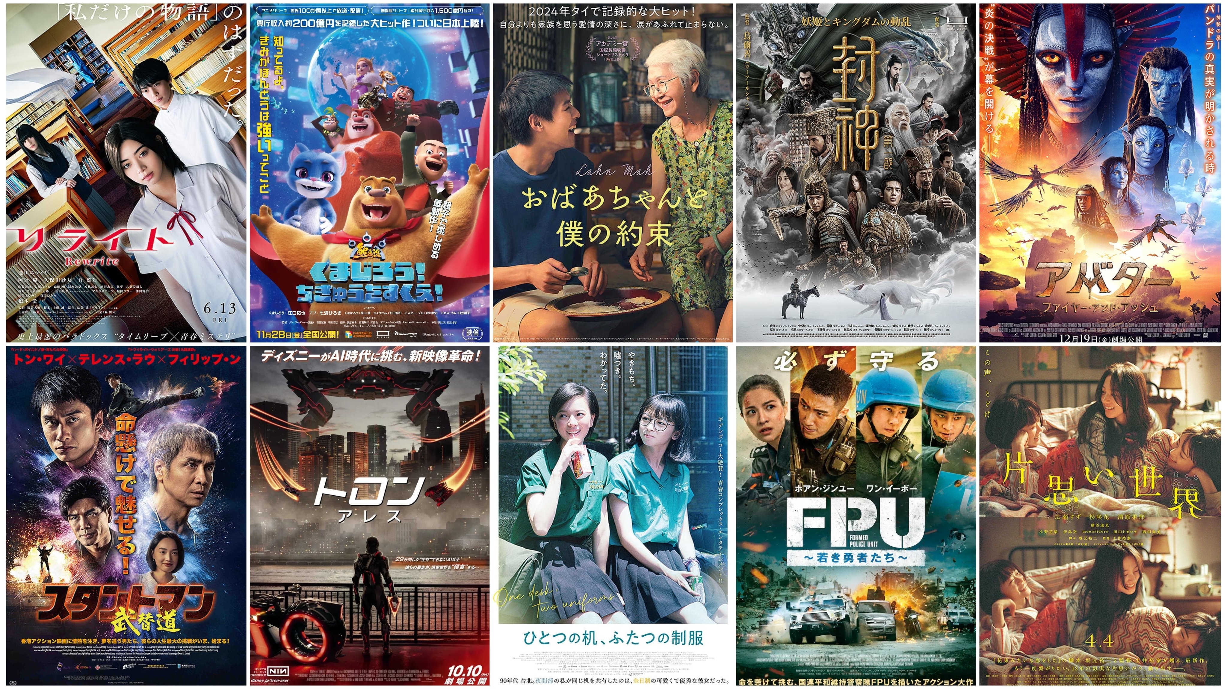 2025年映画ベスト10｜伊藤誠之介