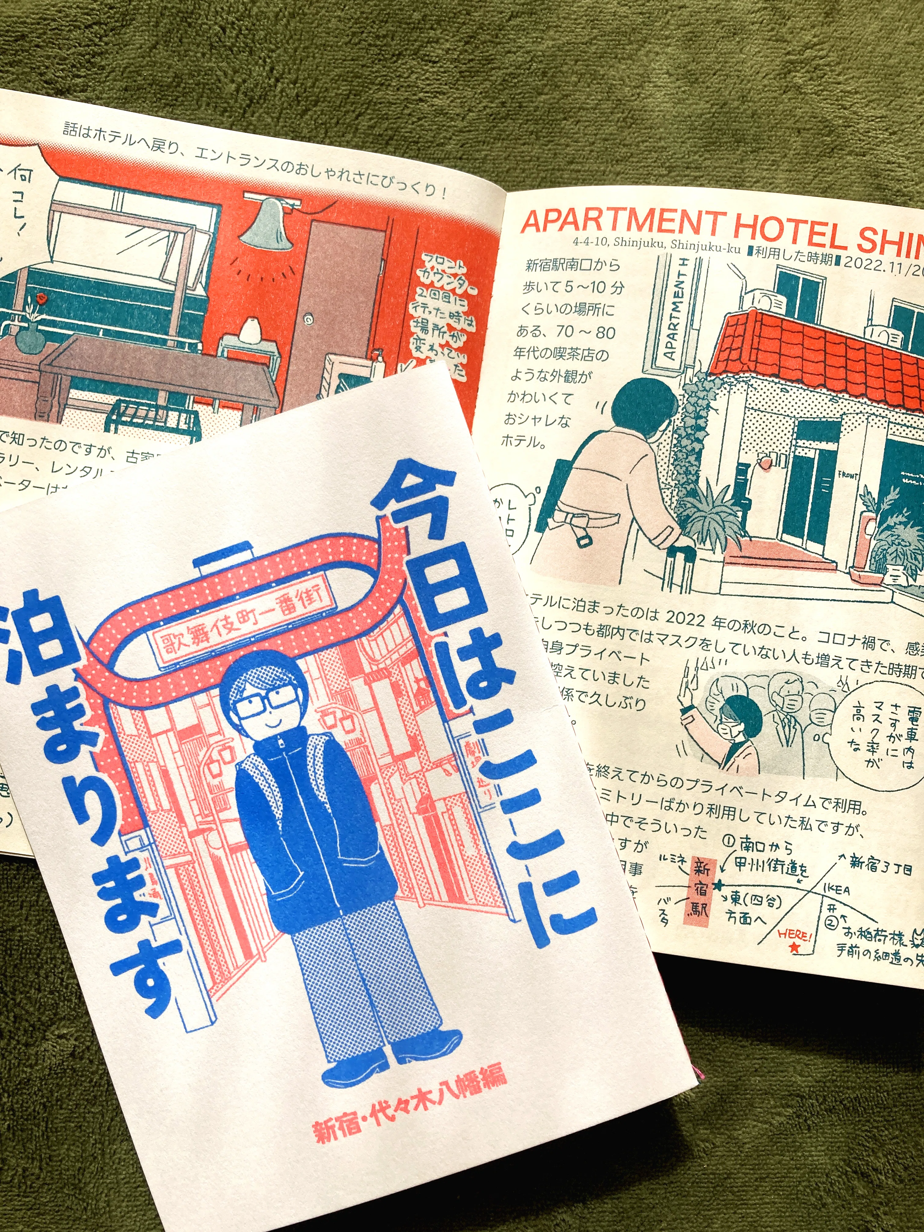 新作ZINE『今日はここに泊まります』｜小川かりん