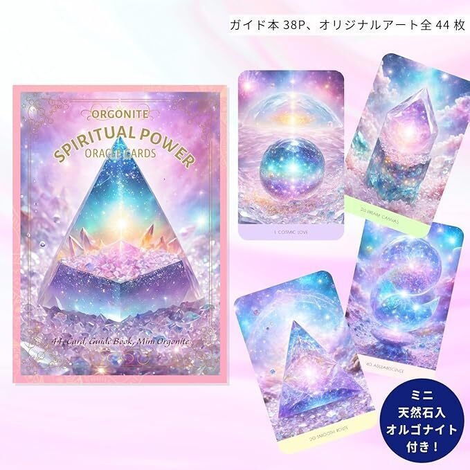 この冬の愛についてを読み解く