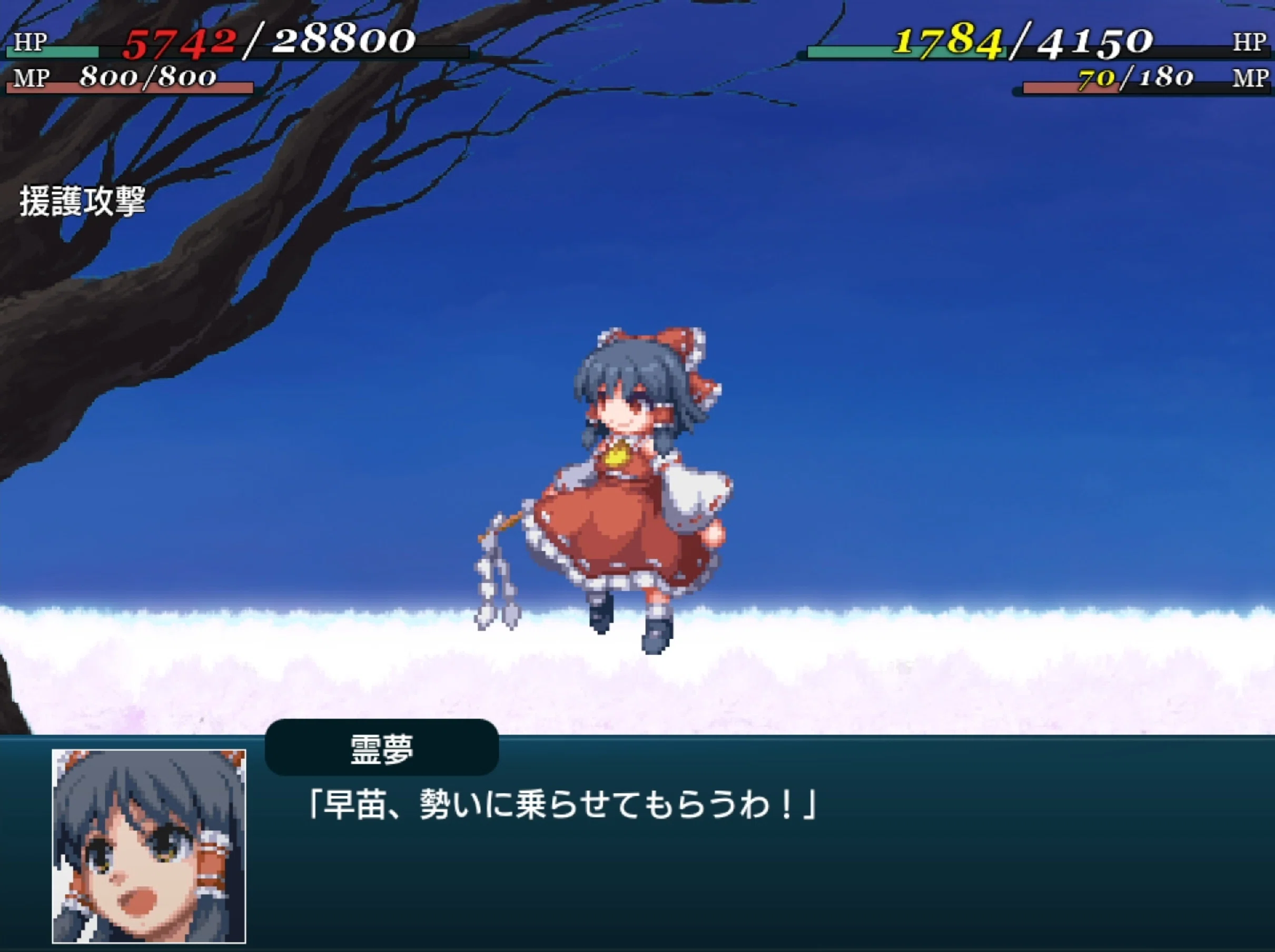 パロディを超えた傑作SRPG【幻想少女大戦】｜FALCON3