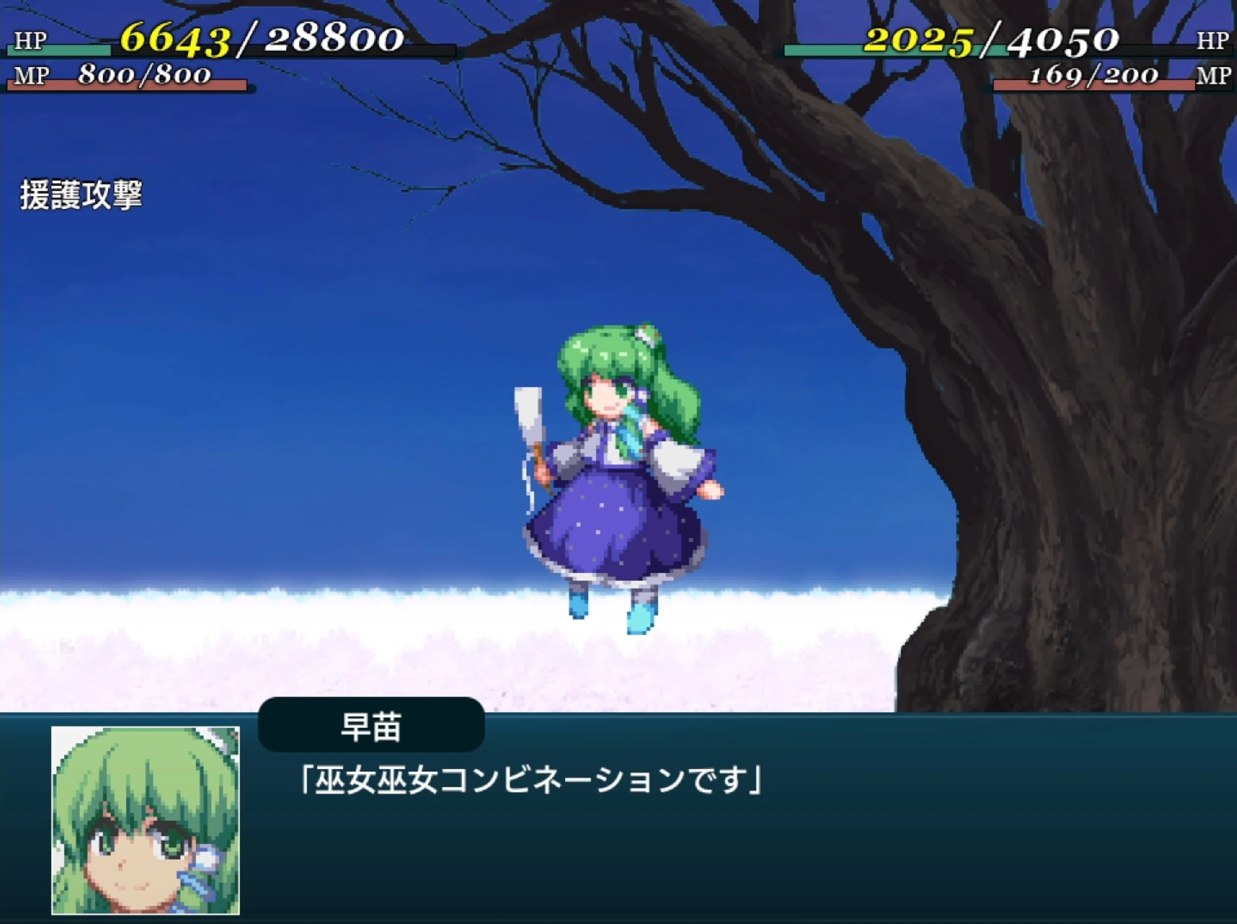 パロディを超えた傑作SRPG【幻想少女大戦】｜FALCON3