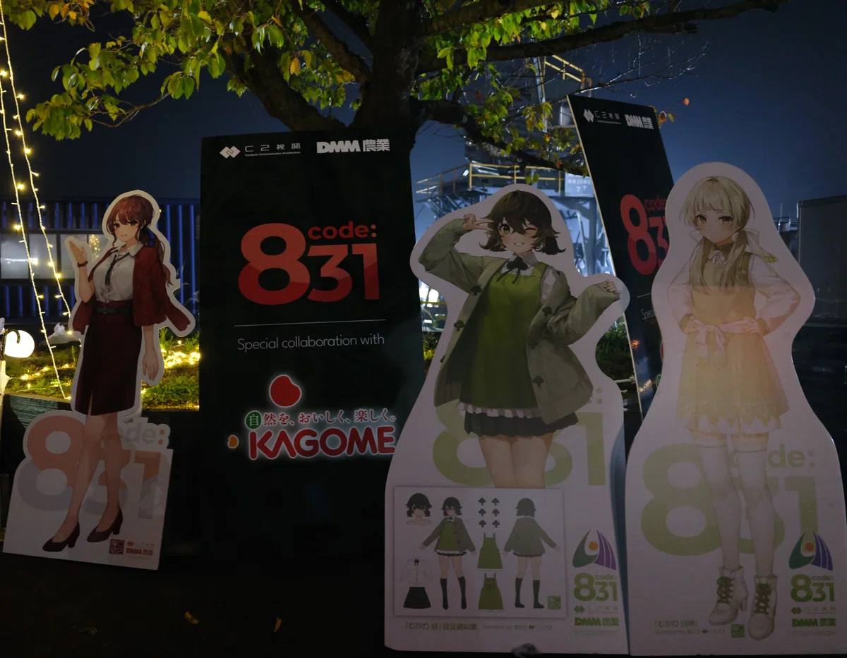 2025.12.21「横須賀市と艦これのコラボ(2025冬)を楽しもう」｜kazh