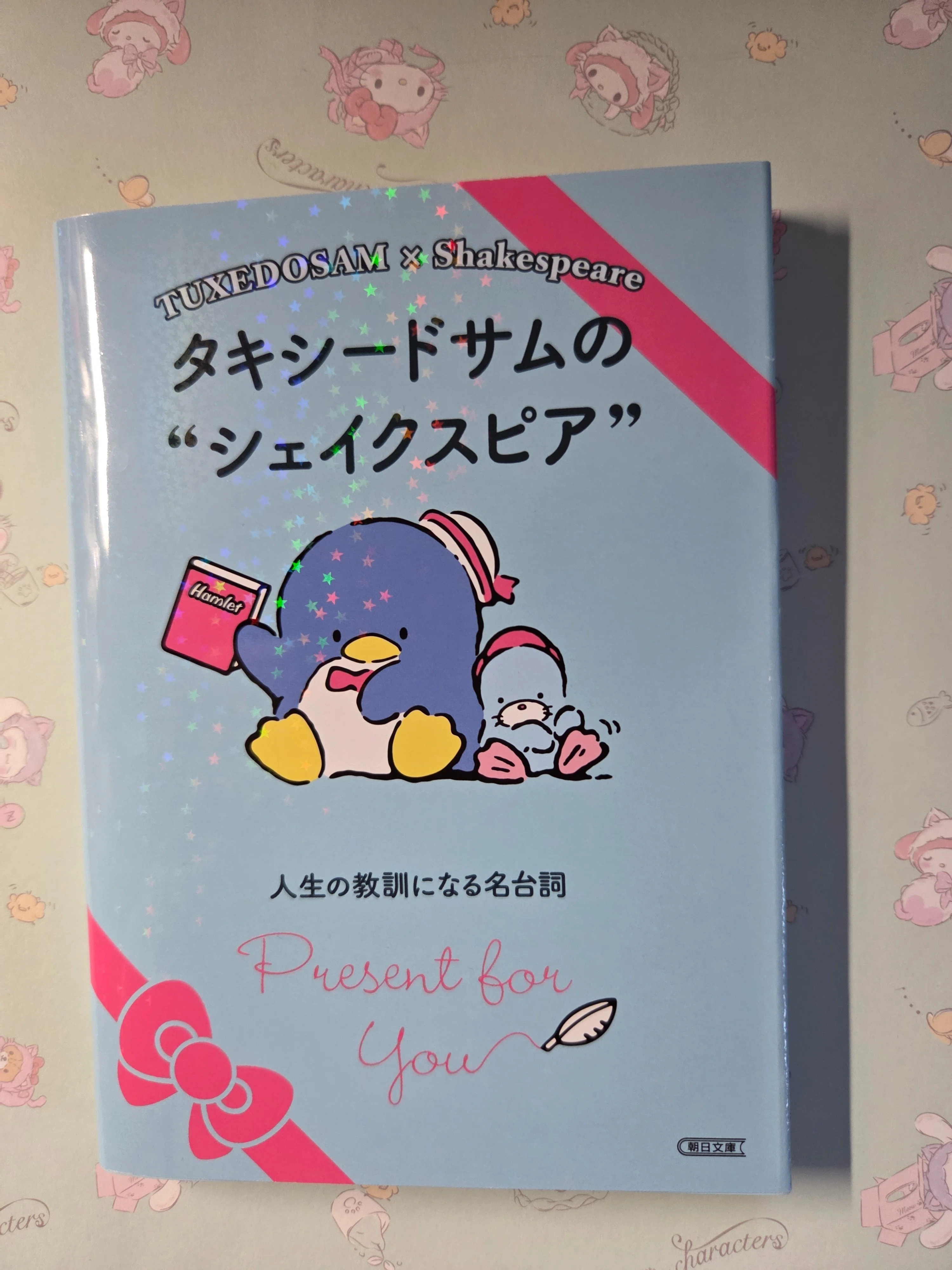 サイン本　こころが元気になる31のヒント+ 他3冊&タオル 永井 郁子さん サイン本】 わかったさんのあたらしいおかしシリーズ