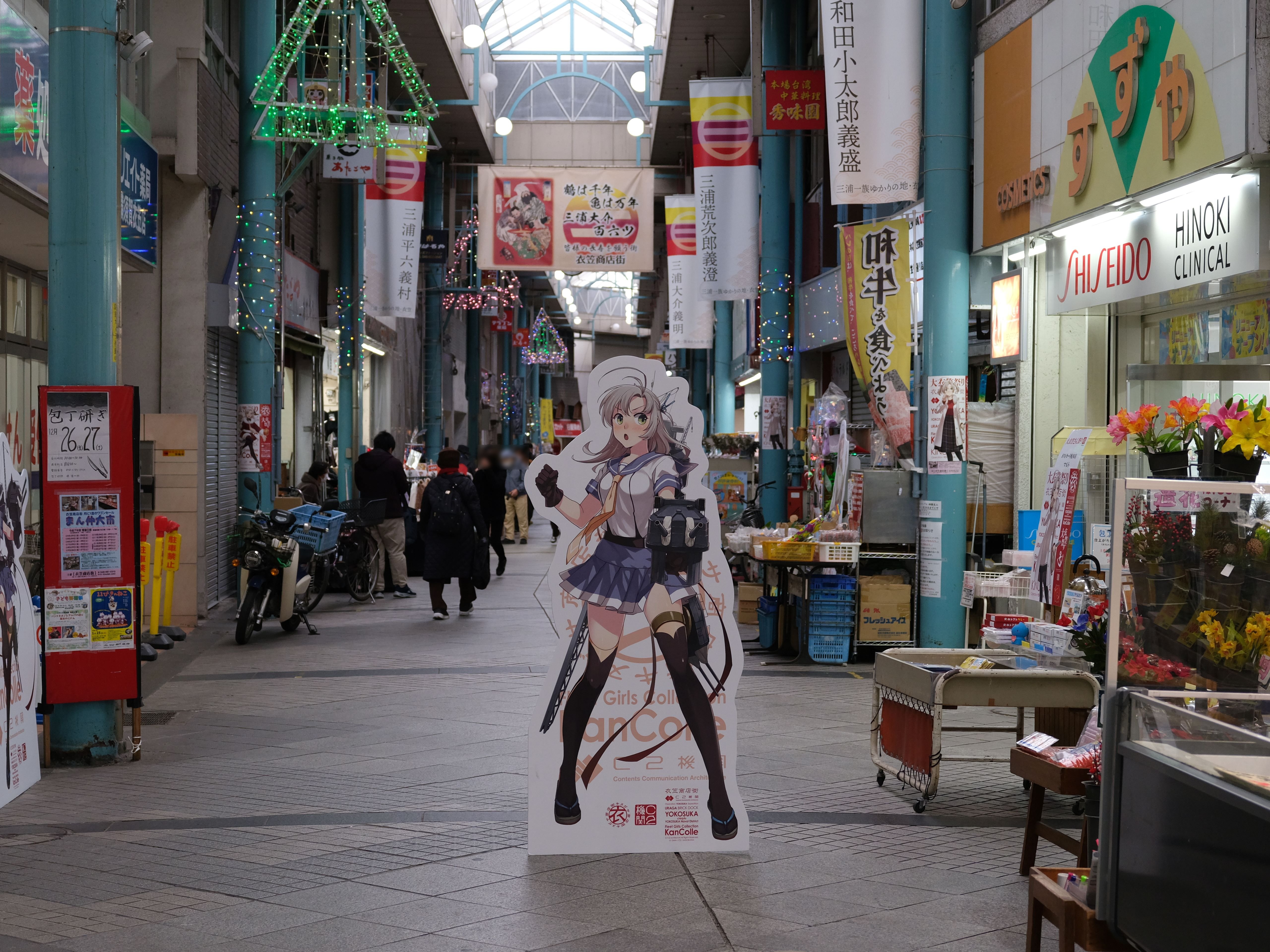 艦これ 横須賀遠征2025 スノードームキーホルダー 鈴谷 2025.12.21「横須賀市と艦これのコラボ(2025冬)を楽しもう」｜kazh