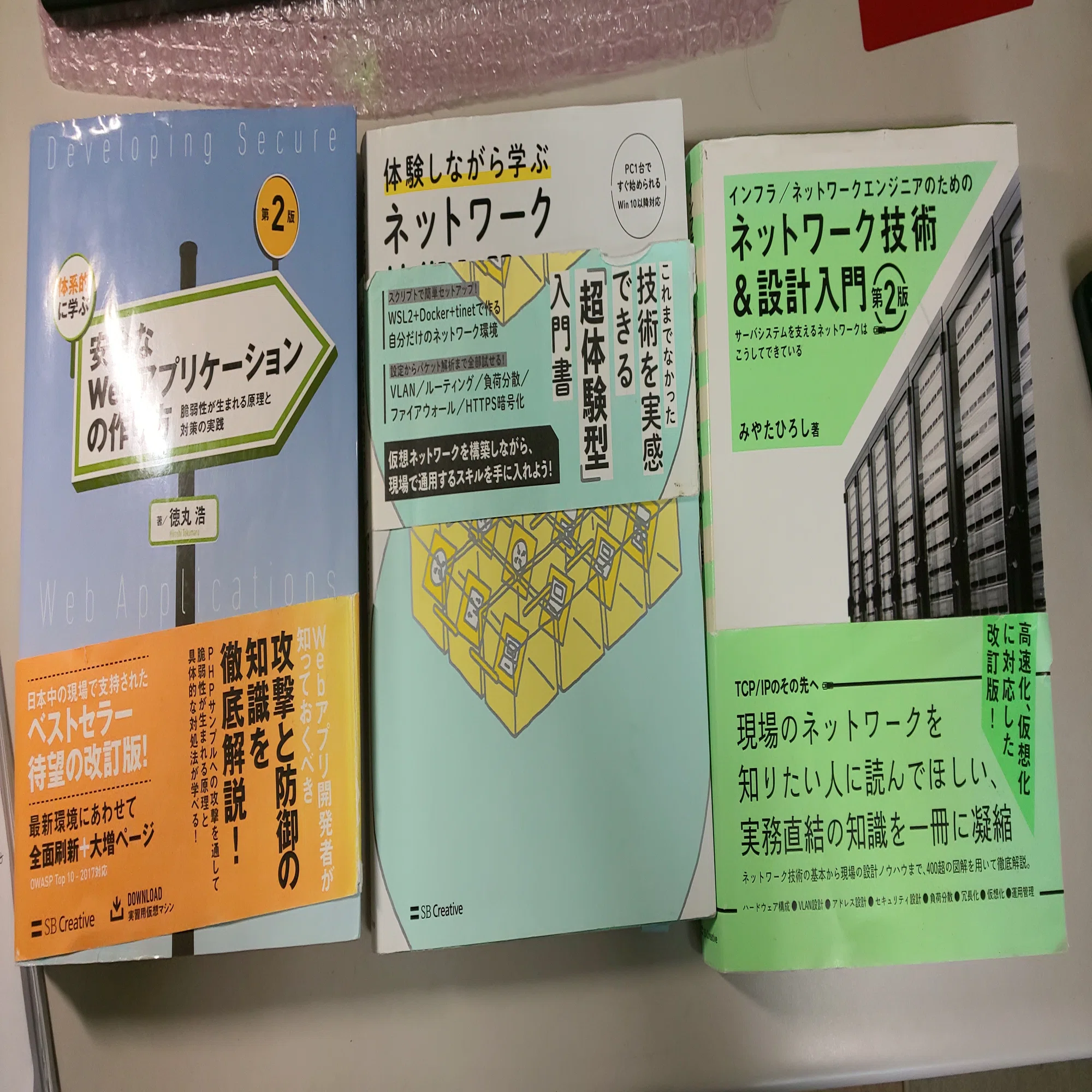 64歳～65歳のネットワークスペシャリスト試験 ～不合格・そして挑戦の 