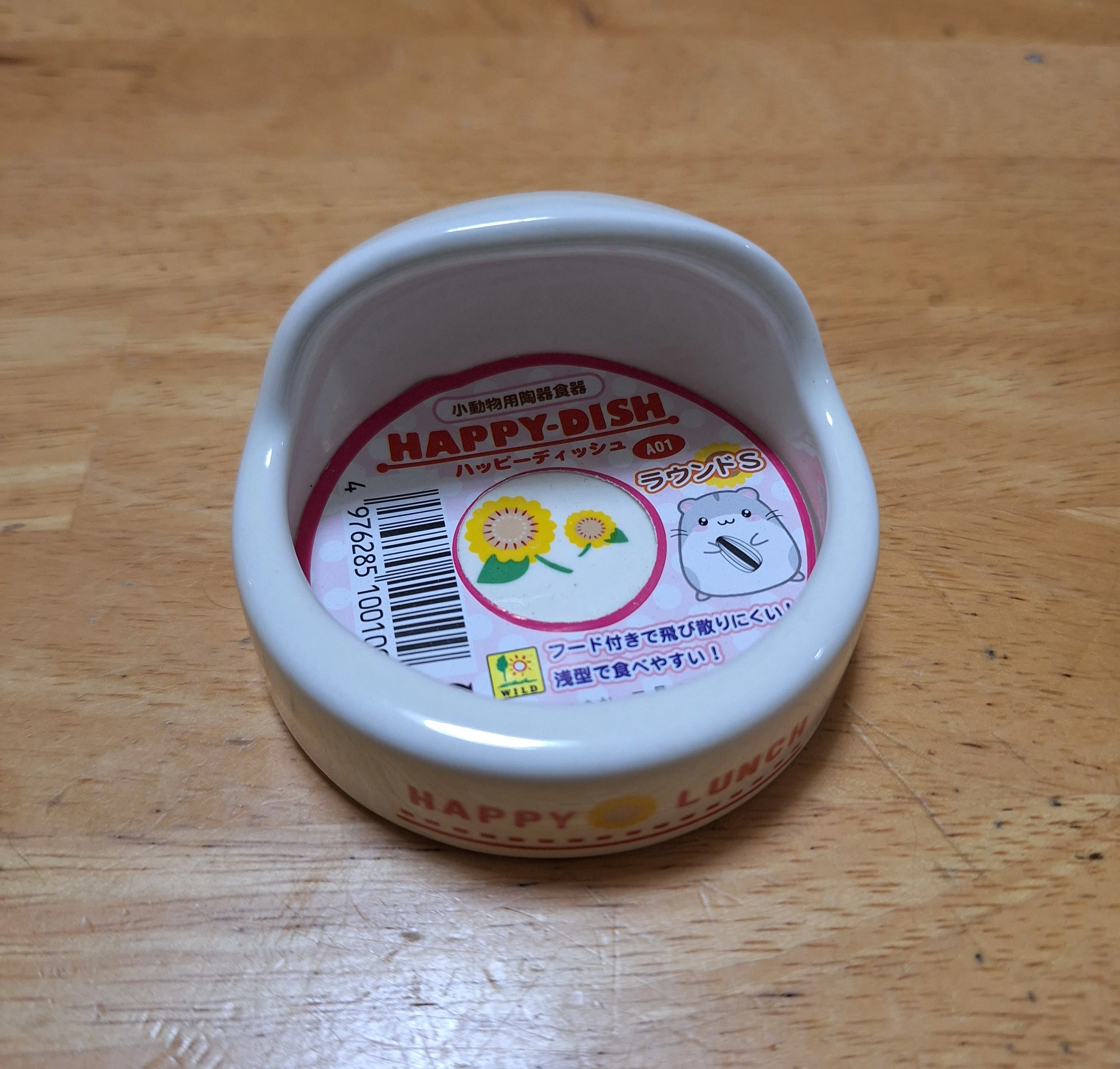 桜文鳥】さらに追加で買ったもの【ケージの底上げ】｜aru_ayume