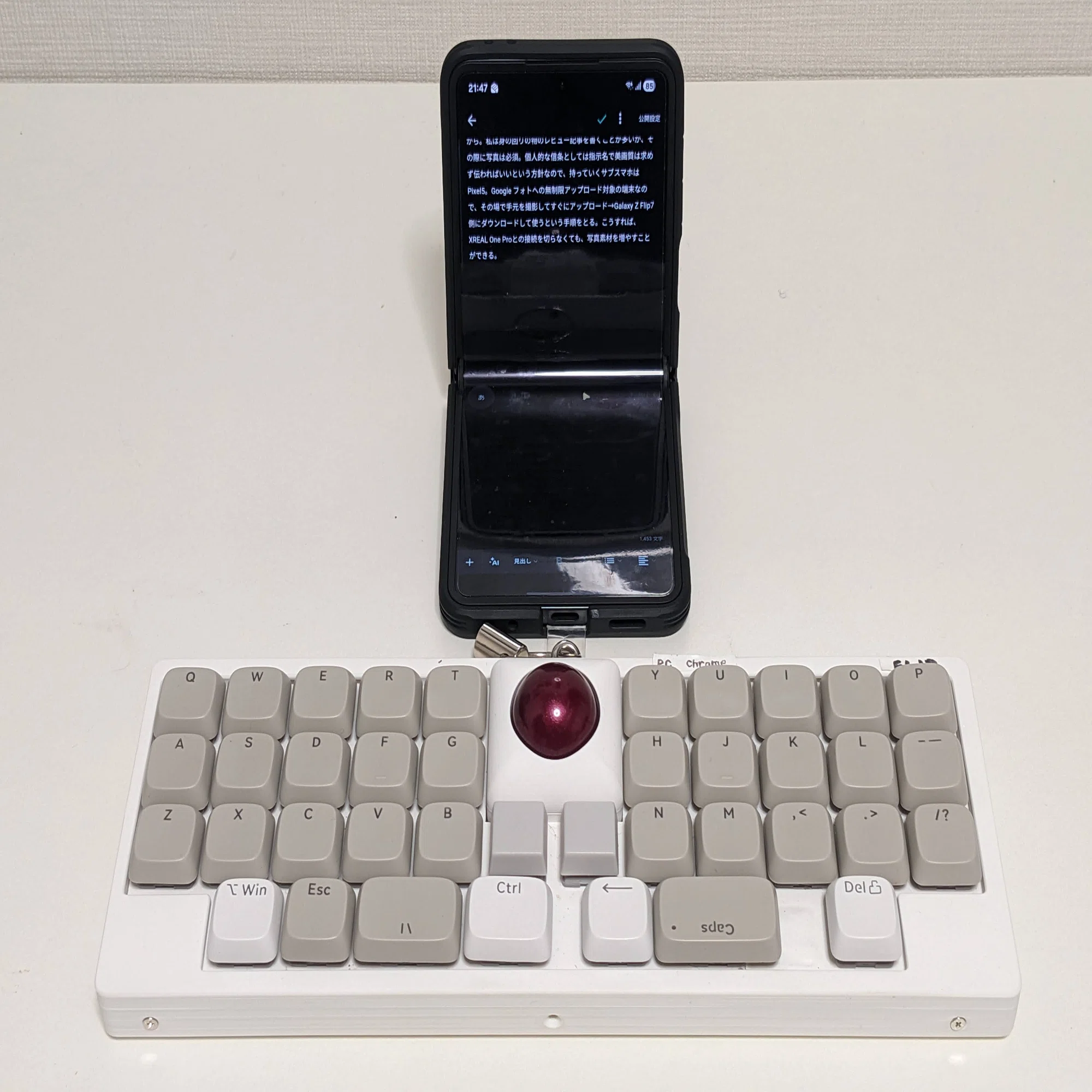 新幹線でnoteを書く装備2｜さしみつ