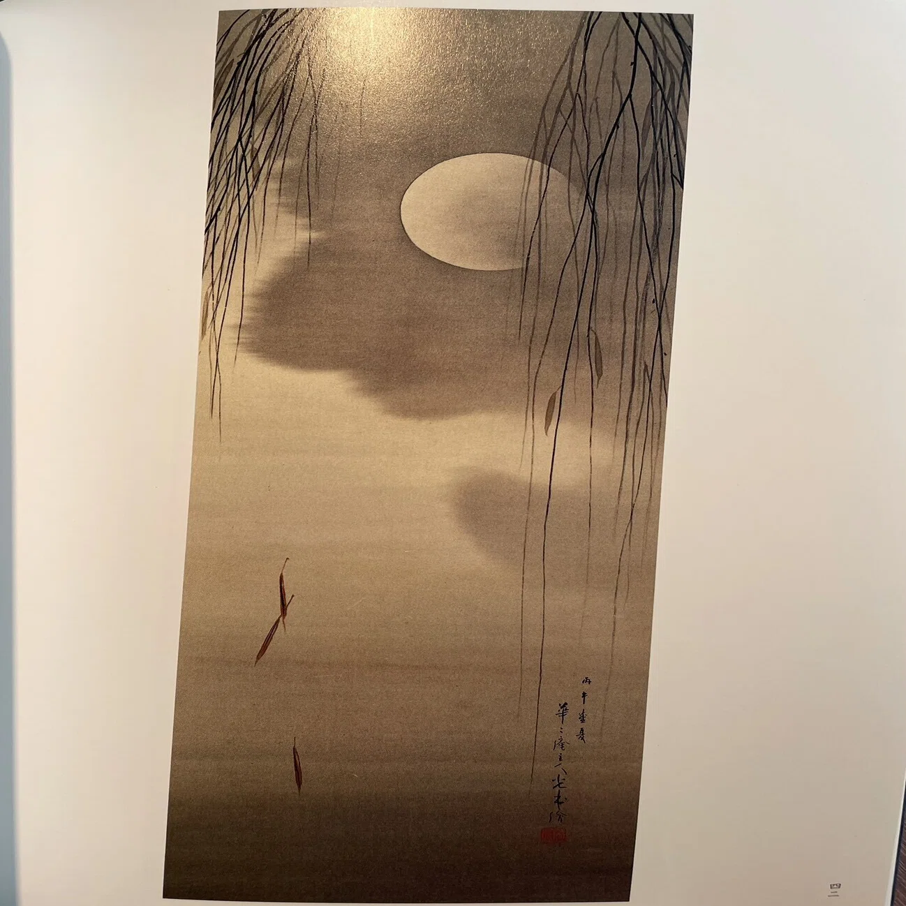 2025年8月～12月｜奇書が読みたいアライさん