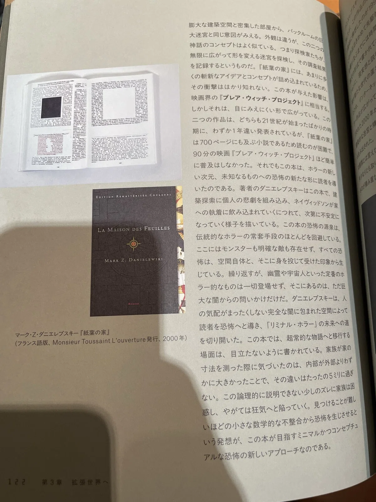 2025年8月～12月｜奇書が読みたいアライさん