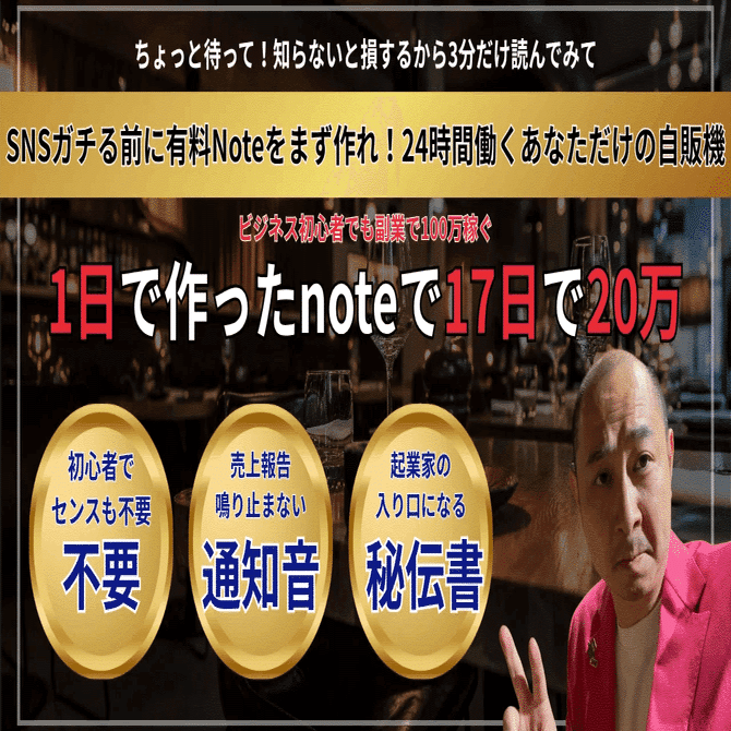 電子書籍は「売るため」より「仕事を呼ぶため」に使え｜カズ社長/シンパパnote初心者が17日で20万稼げたAIに頼りまくりで副収入/ フォロバ100パー