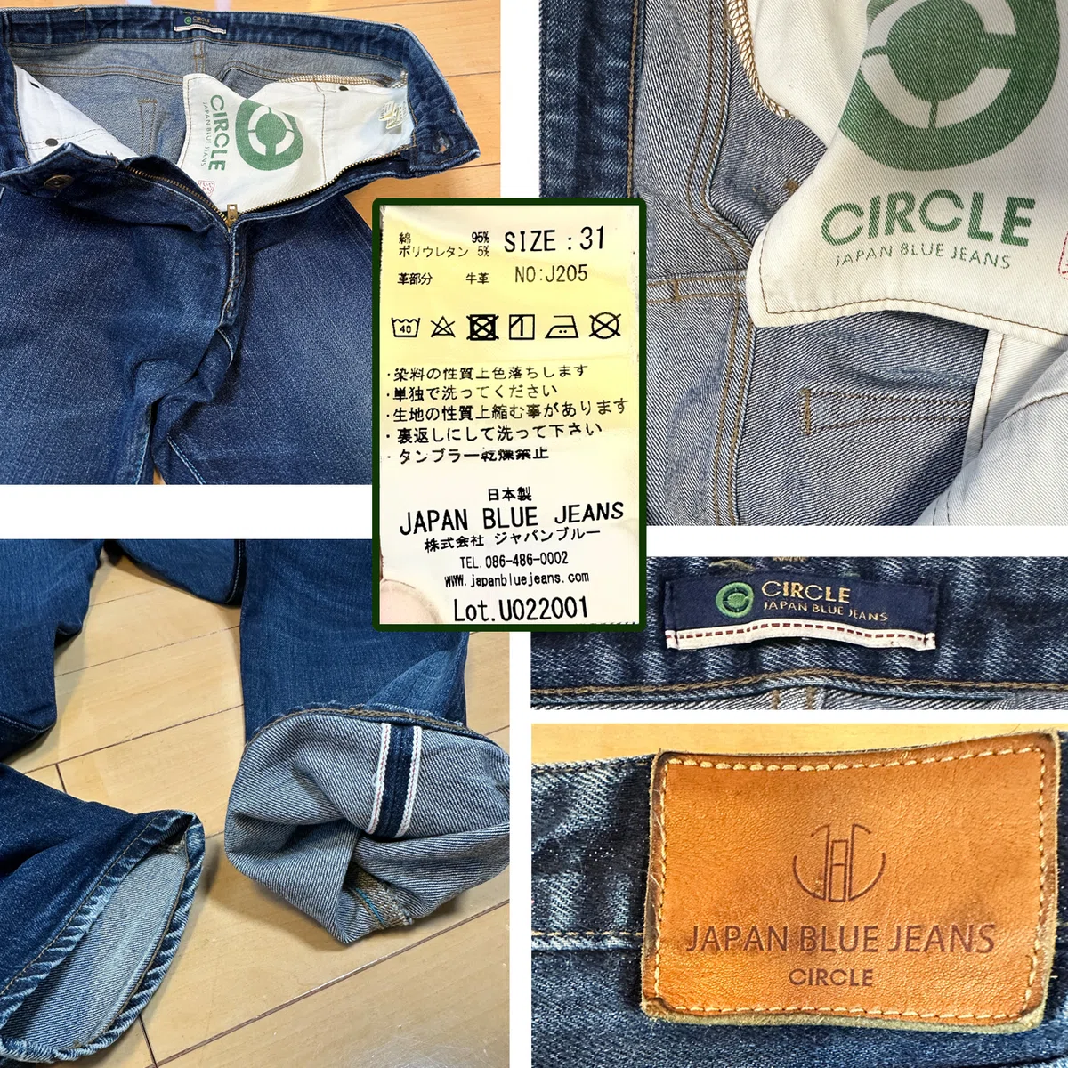 JAPAN20251211 JAPAN BLUE JEANS CIRCLE Stretch Selvedge/W31/J205 