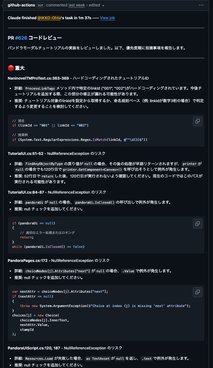 Part 6] Year-End Gift: Just-Paste AI Code Review Automation Script