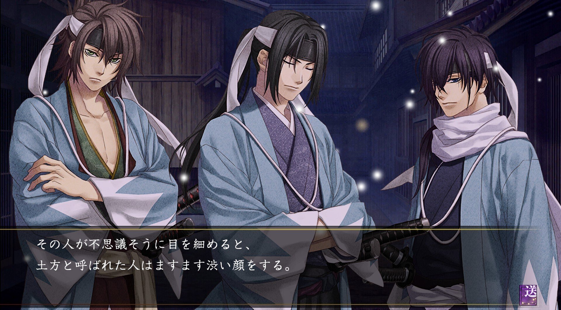 今更なんてことは無いに違いない【薄桜鬼プレイ日記（一）】｜らちぇるか