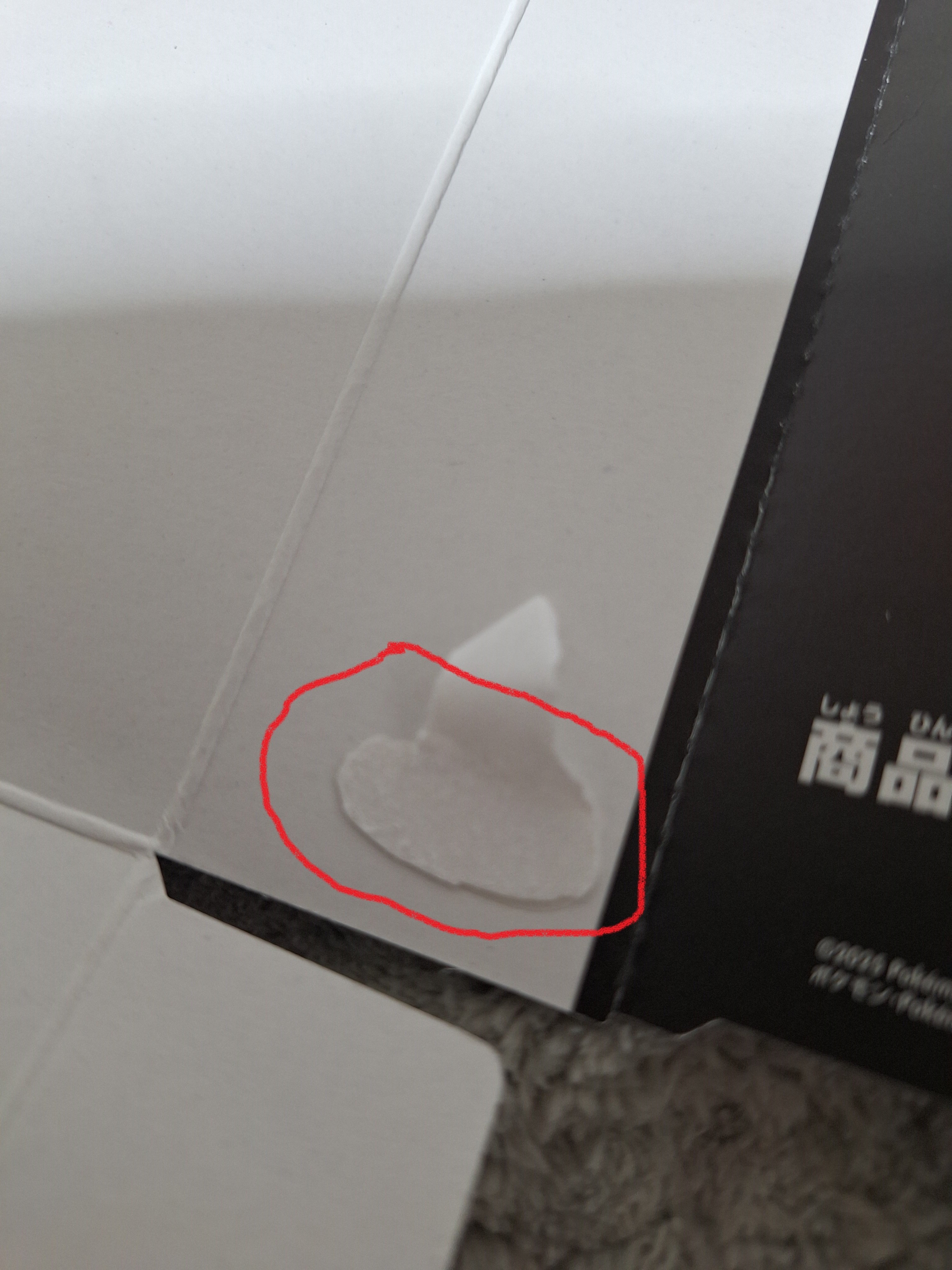 ネットオリパで再シュリンク品BOXを引いた話｜かたつむり@休職中社会人