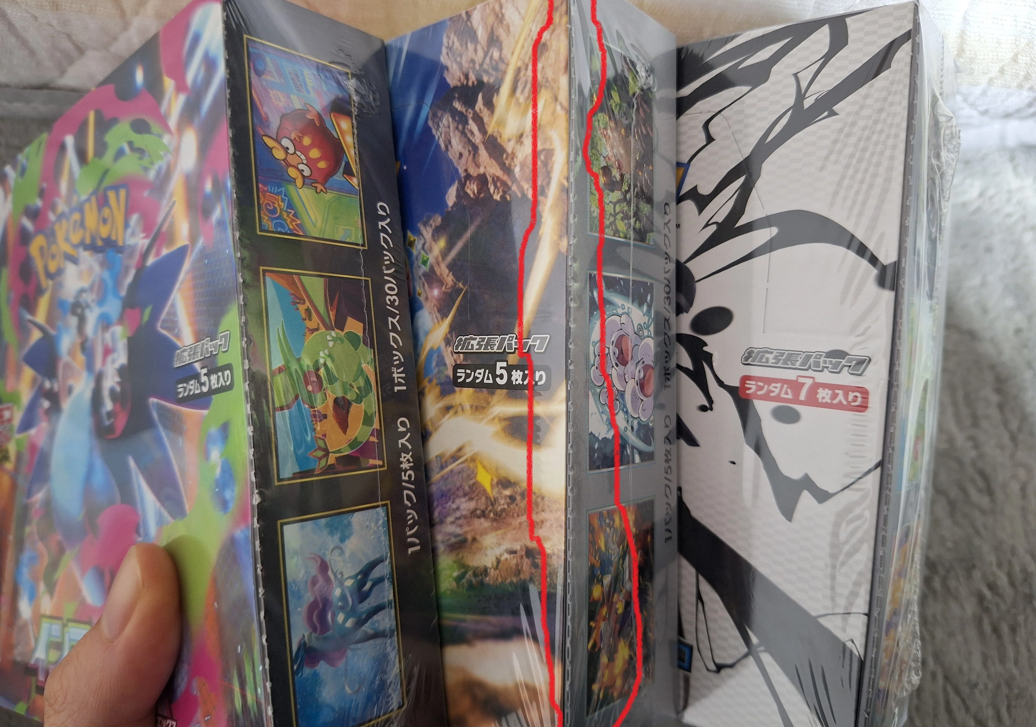 再シュリンク再ノリ品発覚 Scam] [Pokemon Card] Pokegyan explains how to spot a re-shrink
