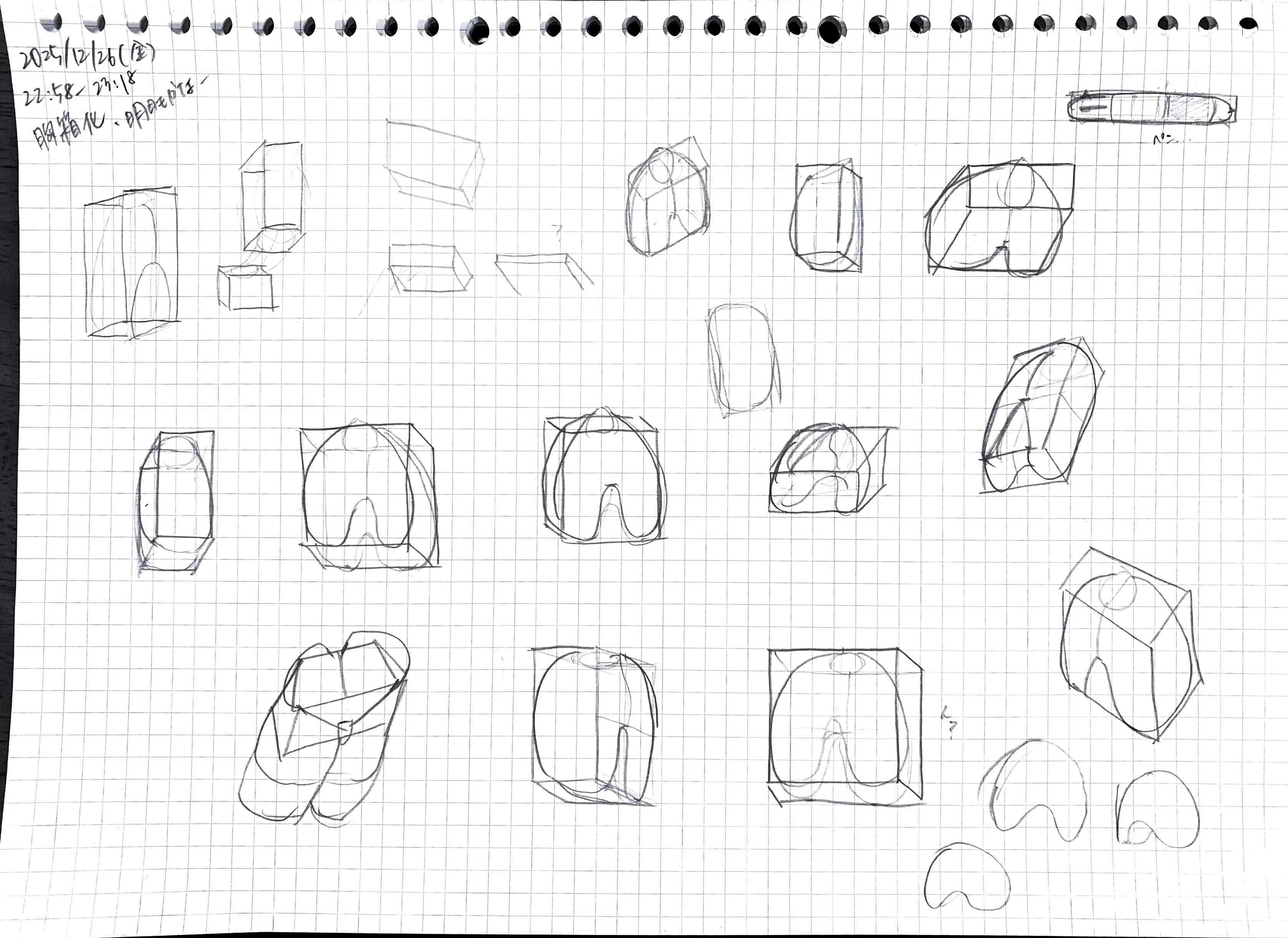 88】2点透視少し掴んだ｜愛｜イラスト
